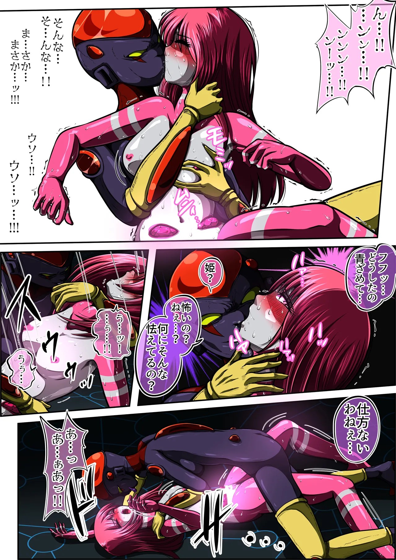 Page 49