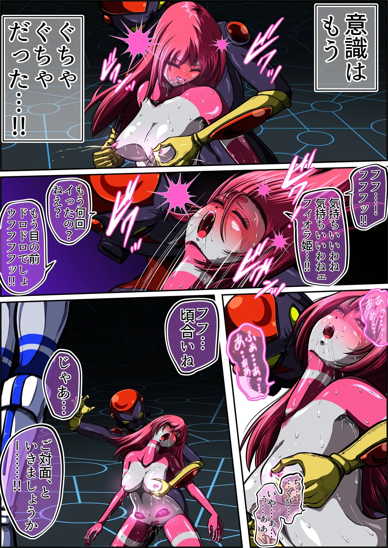 Page 53