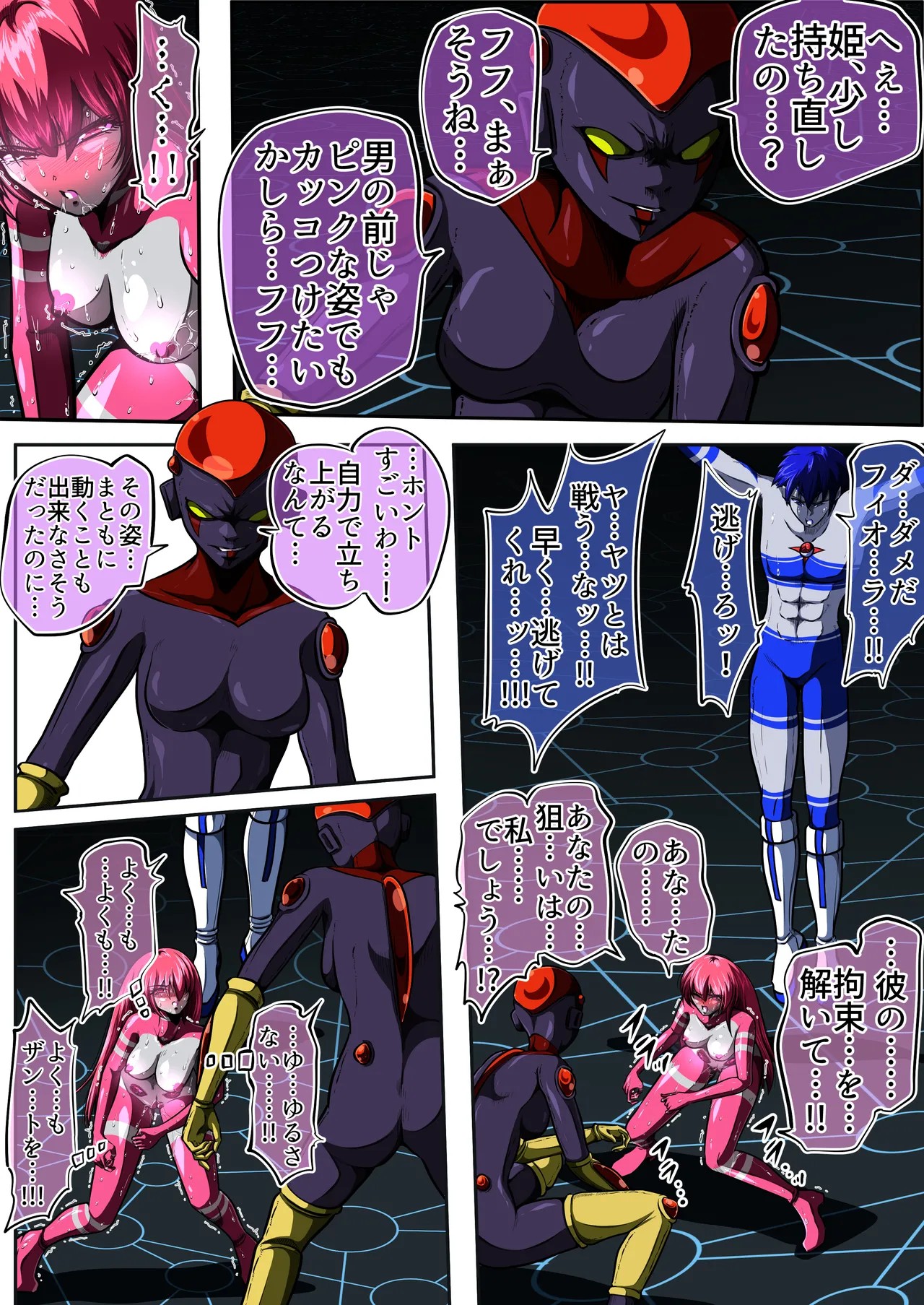 Page 60