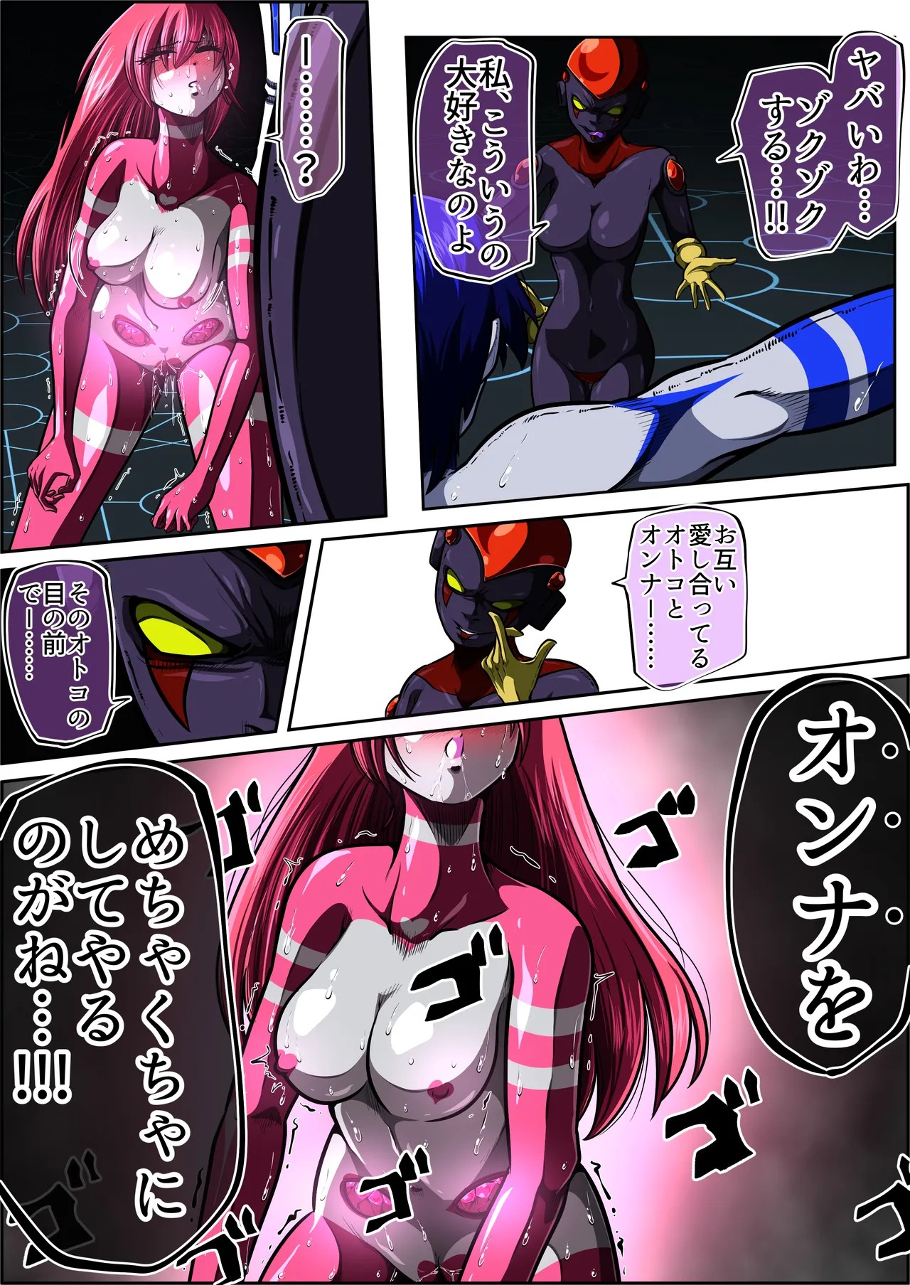 Page 61