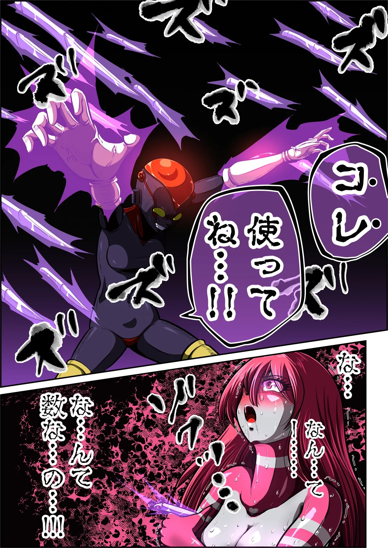 Page 64