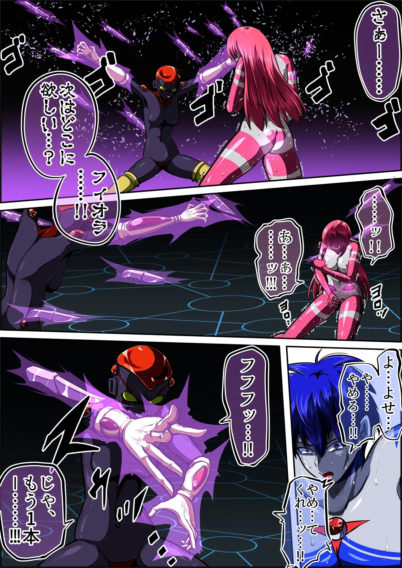 Page 65