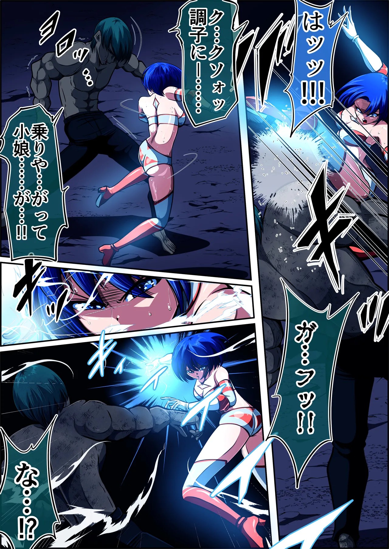 Page 71