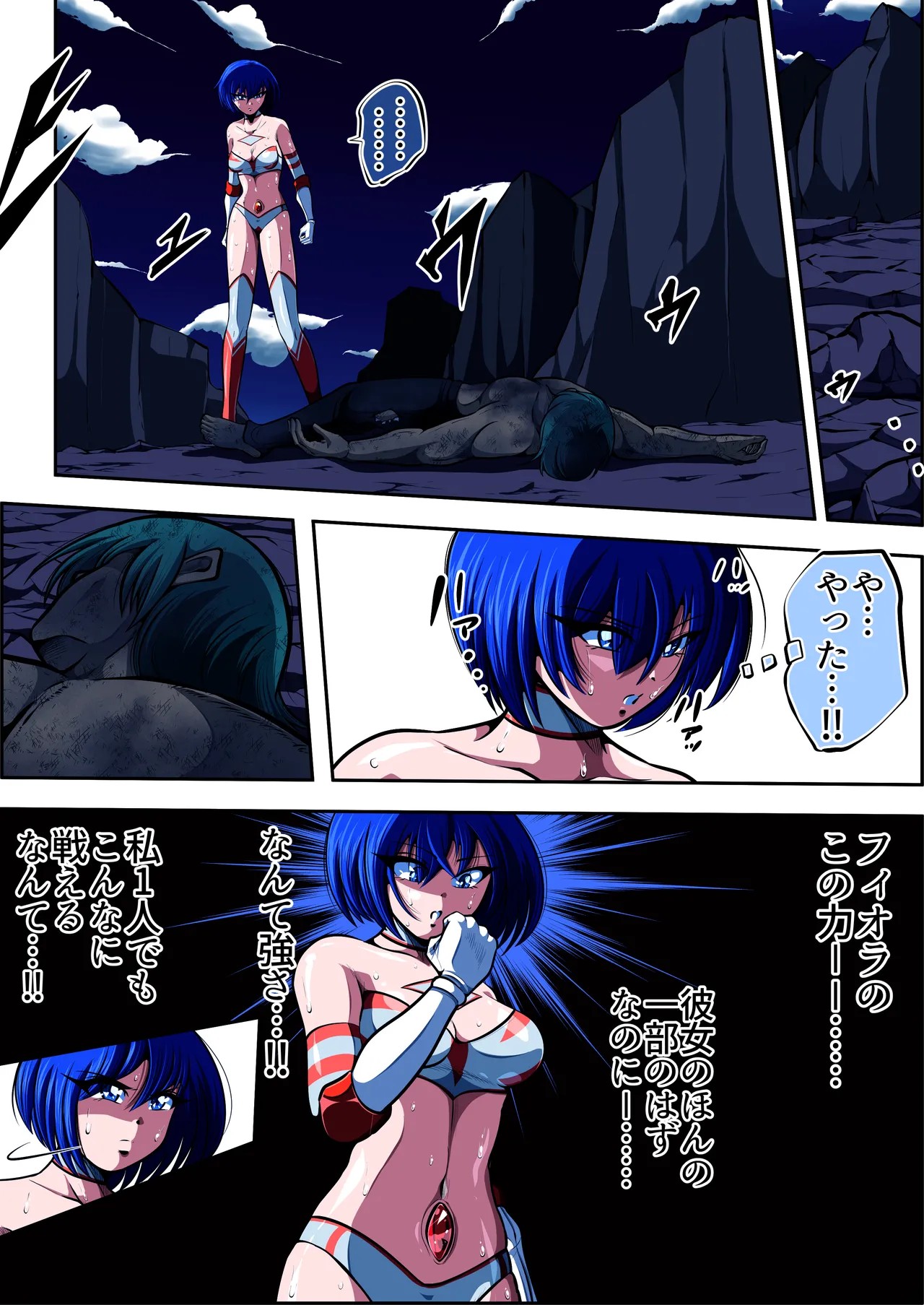 Page 74