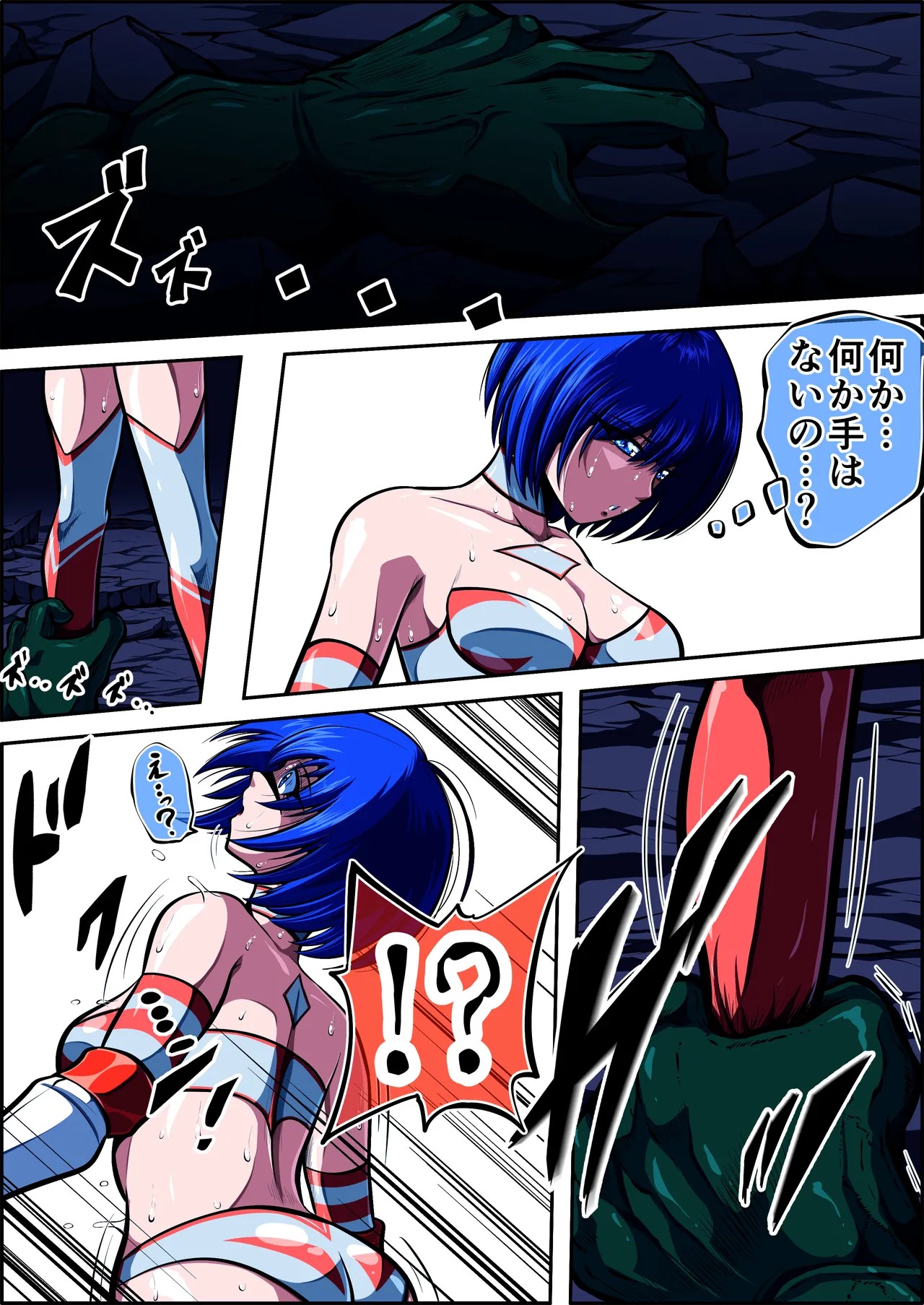 Page 76