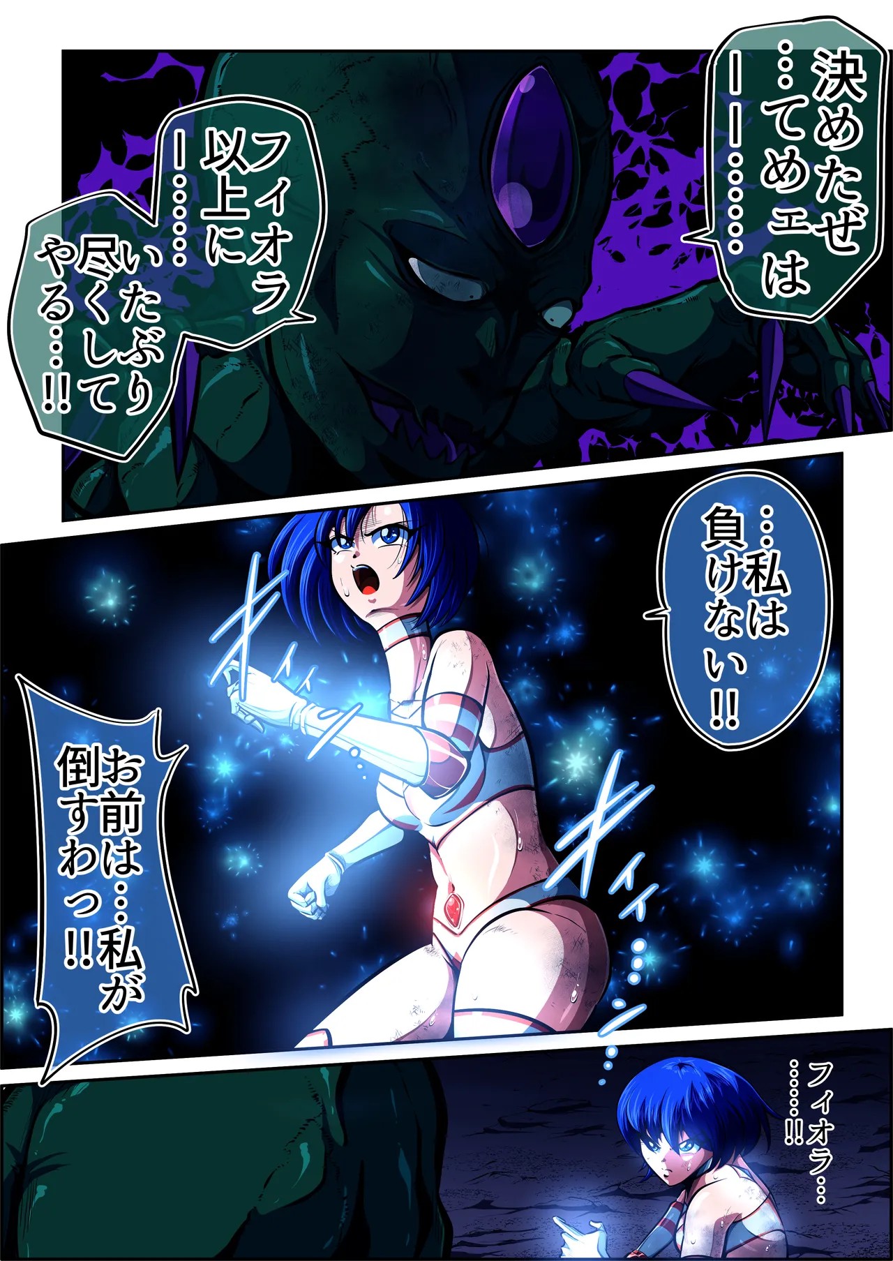 Page 86