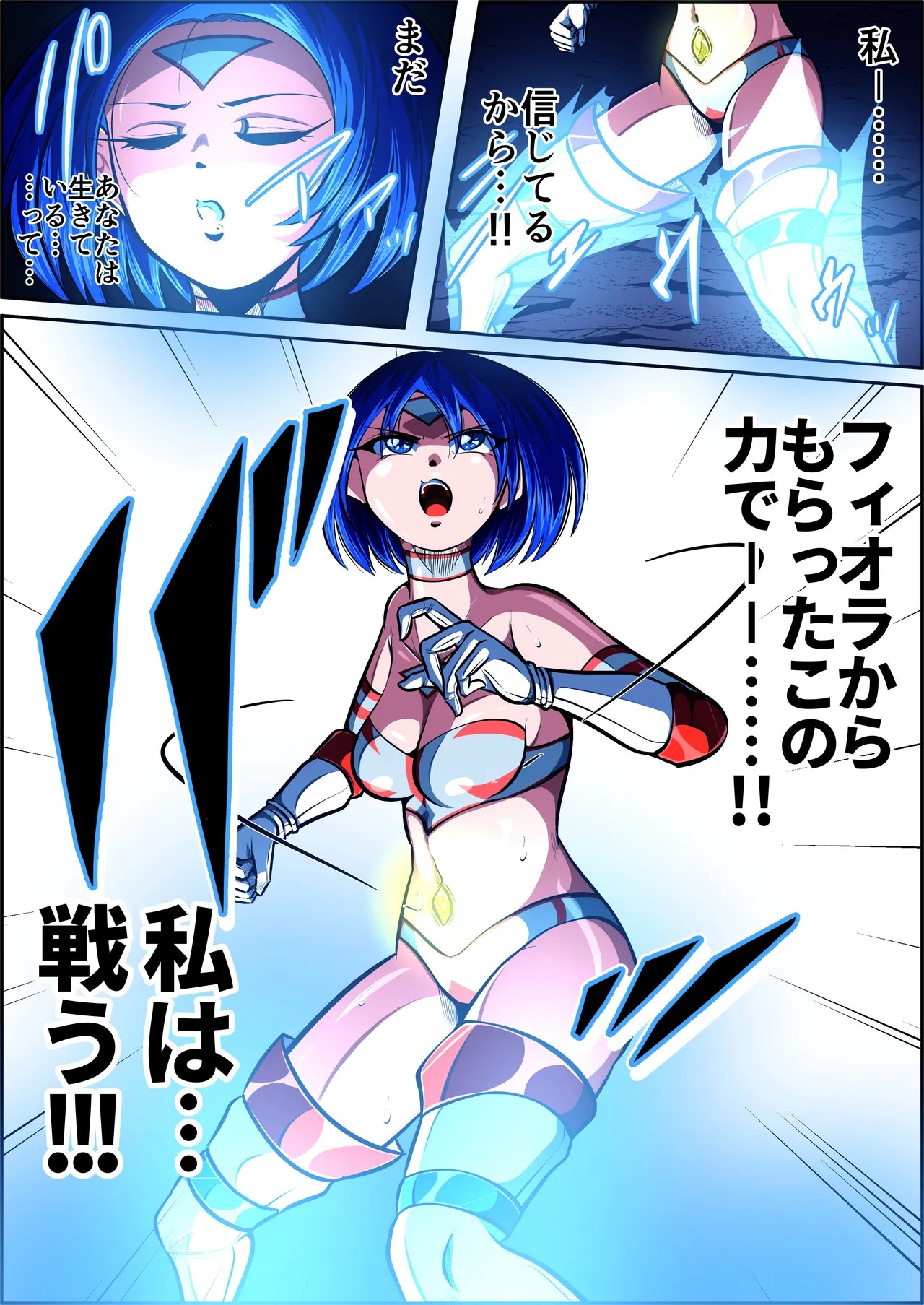 Page 87