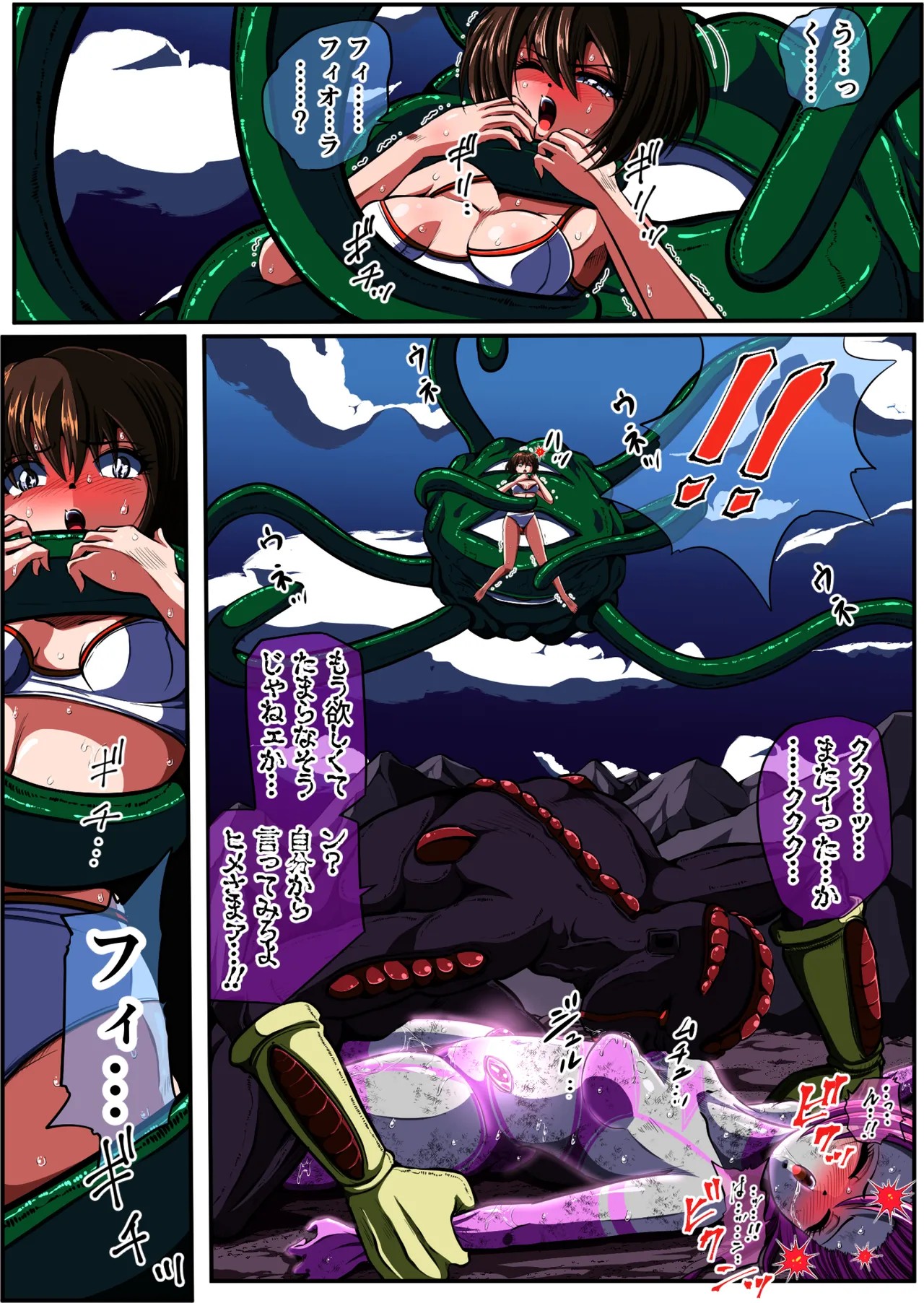 Page 51