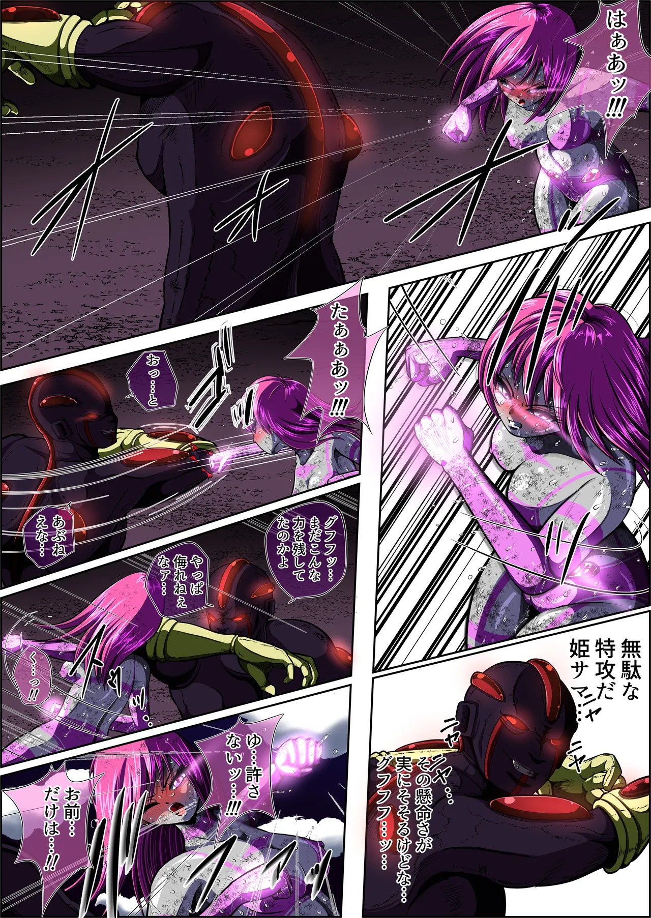 Page 87