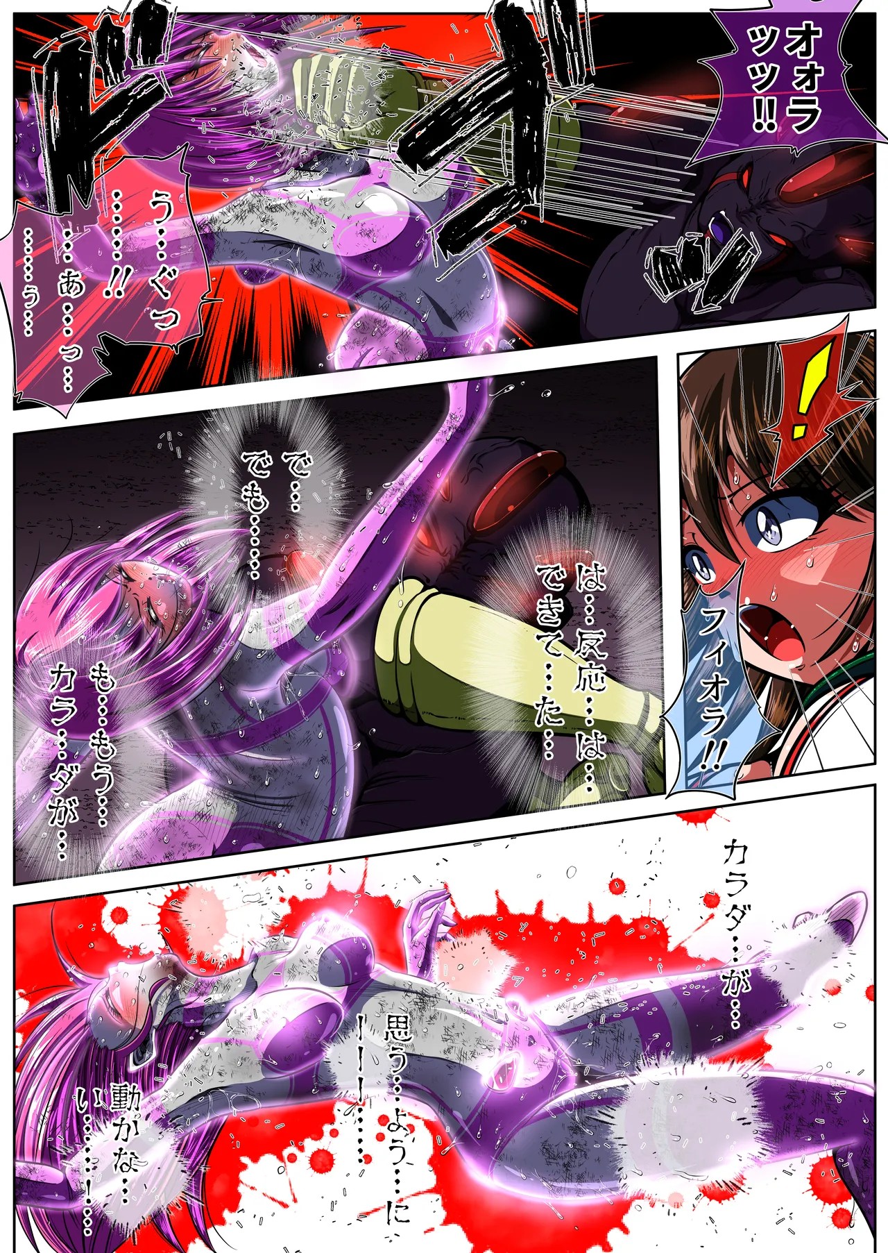 Page 90