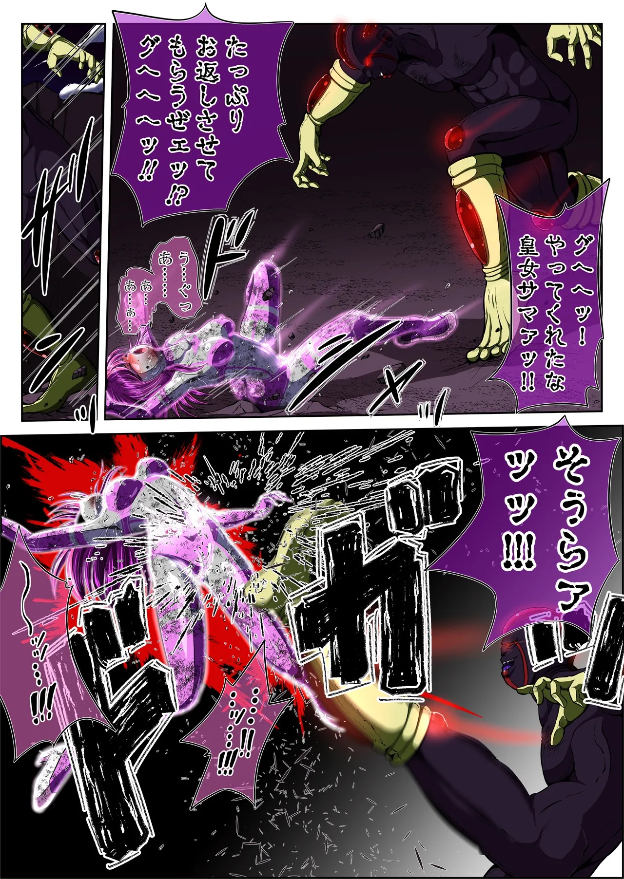 Page 91