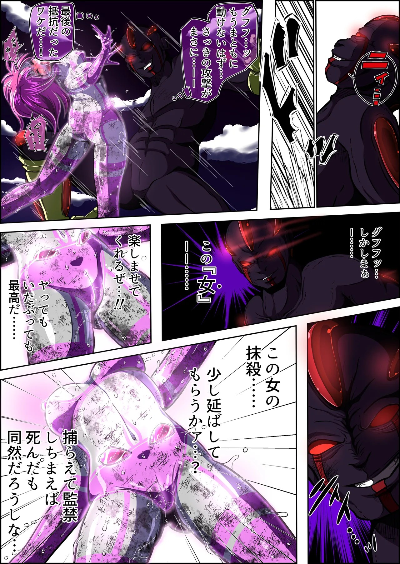 Page 92