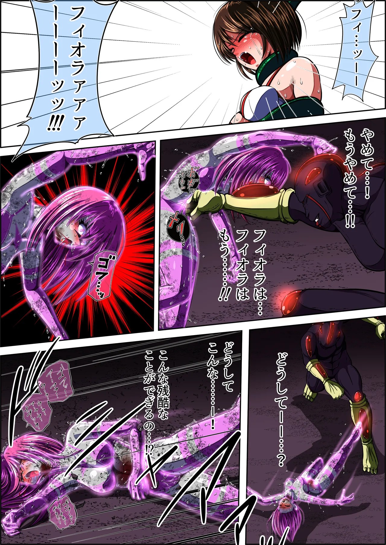 Page 93