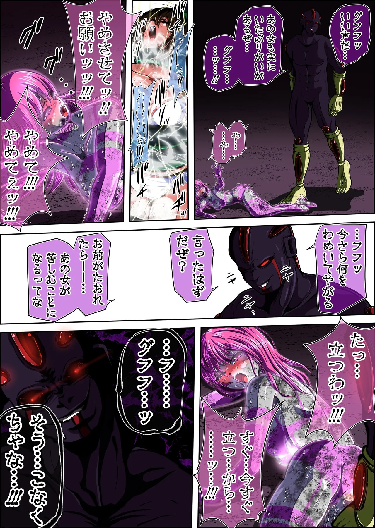 Page 97