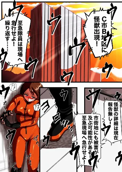 フィオラクライシスⅣ
