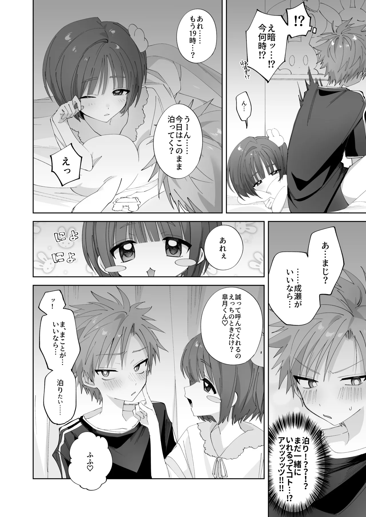 Page 55