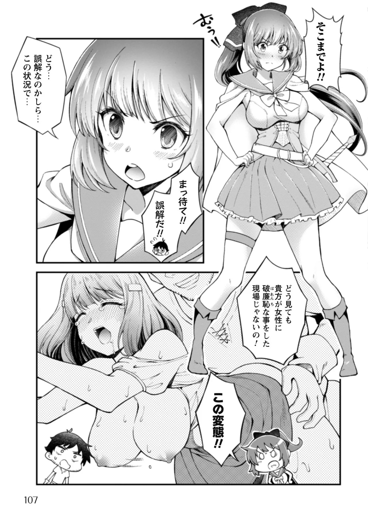 Page 109