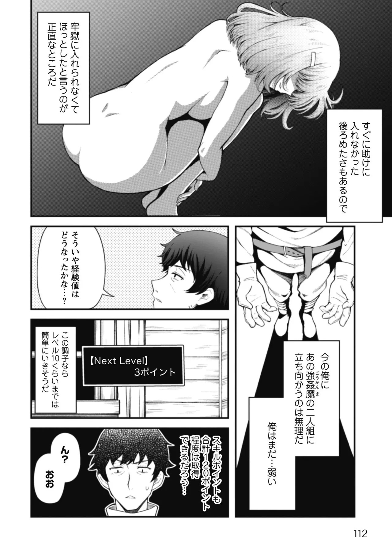 Page 114