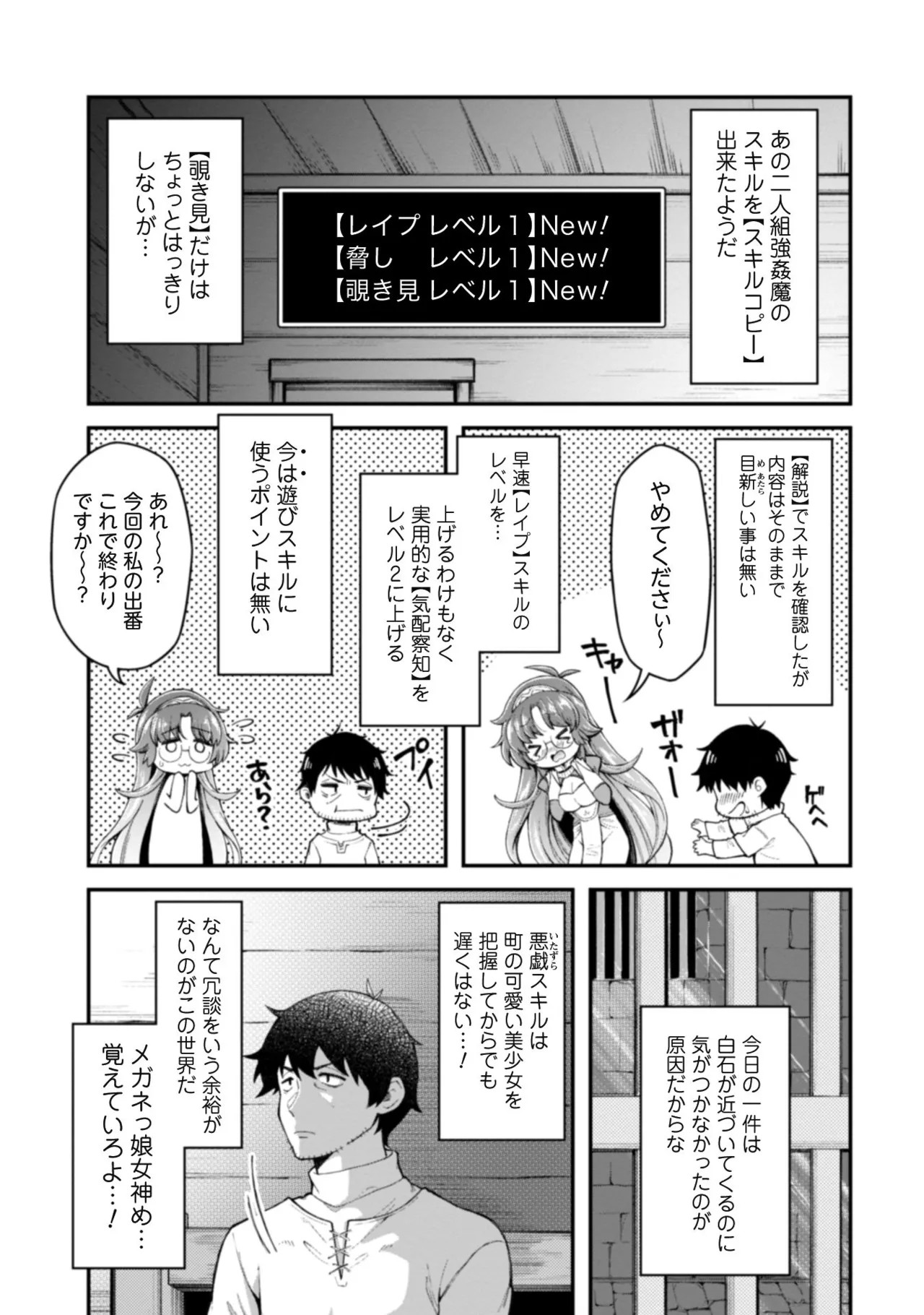 Page 115