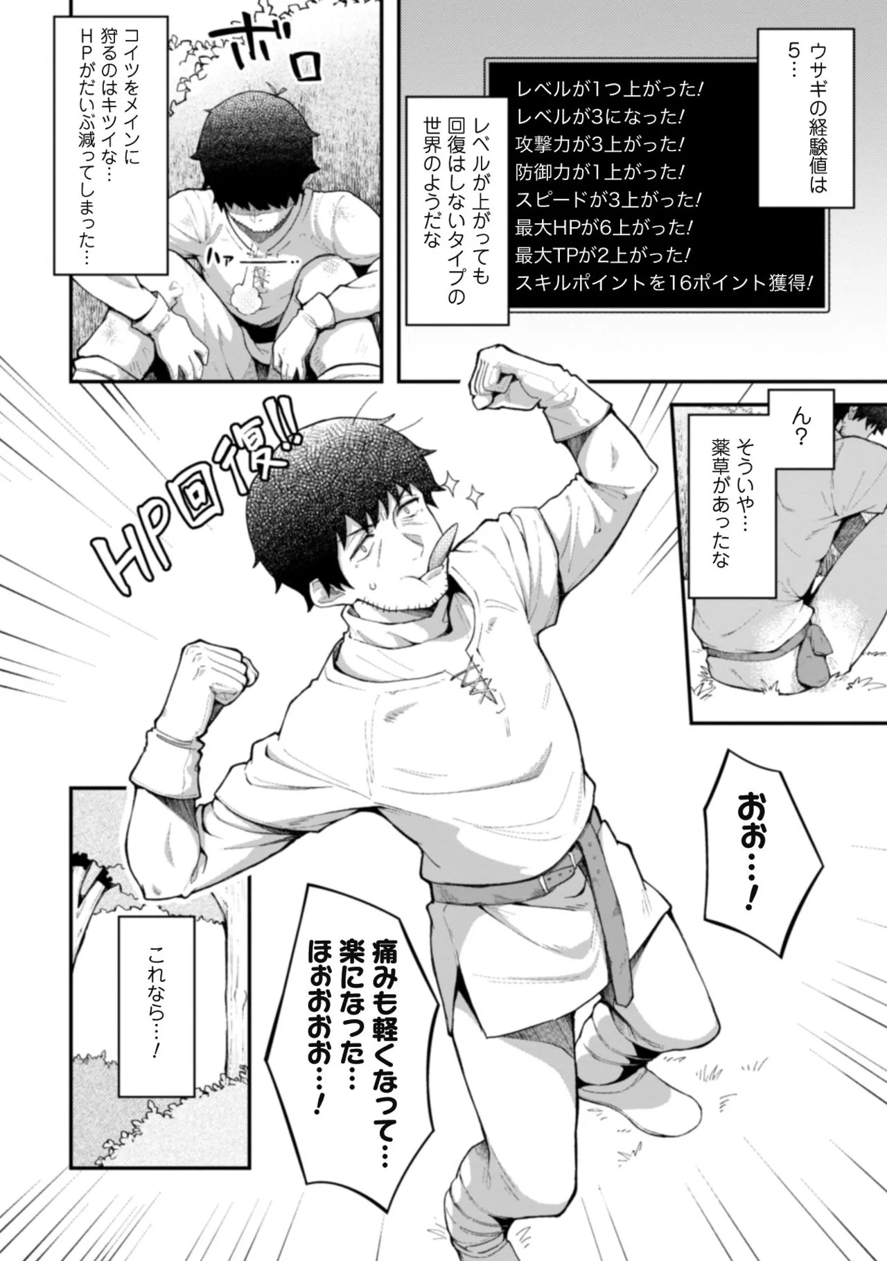 Page 118