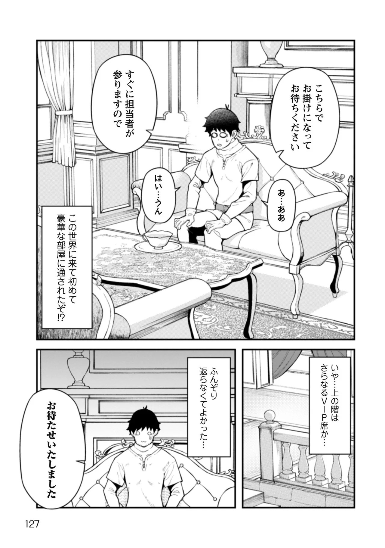 Page 129