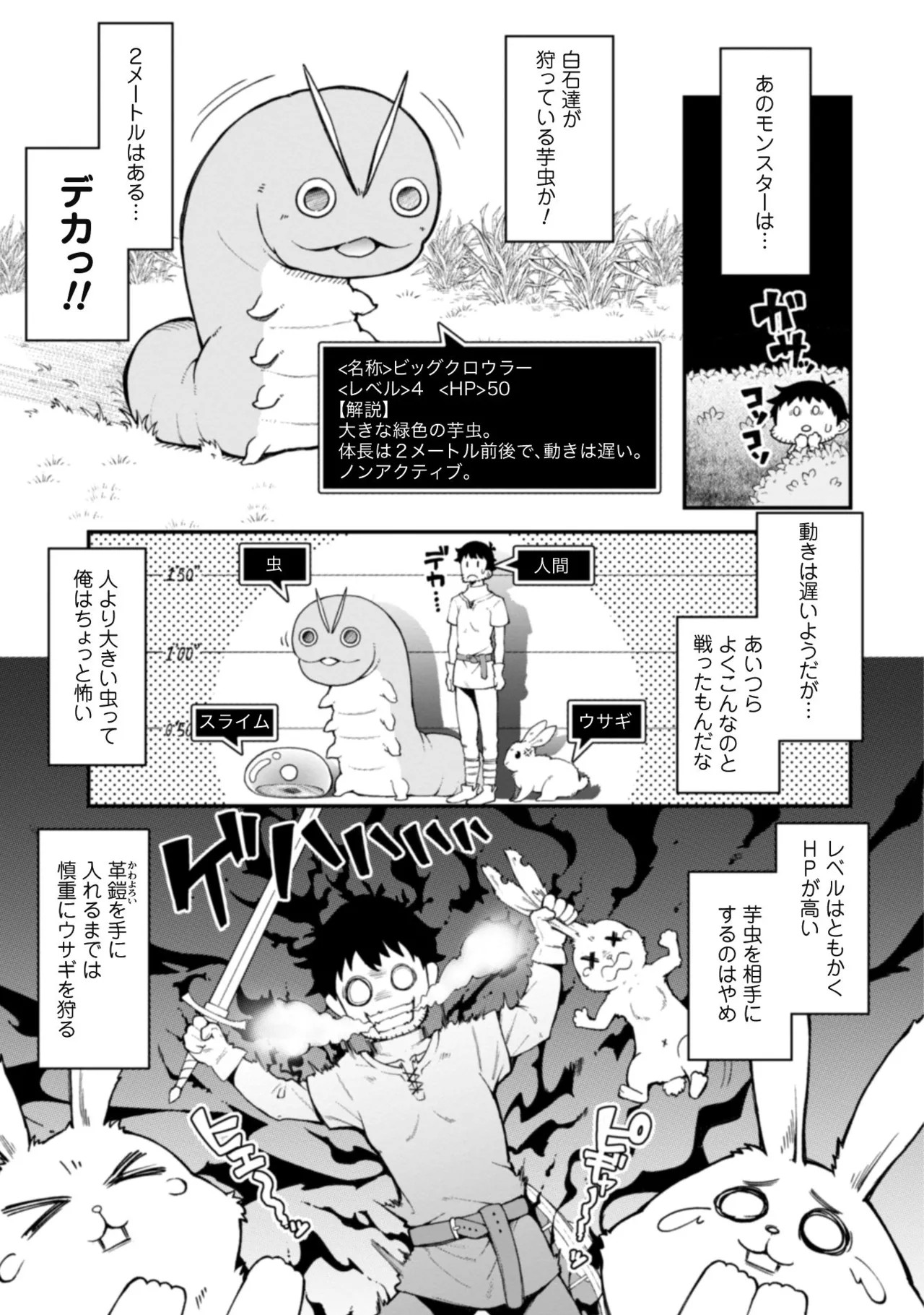 Page 133