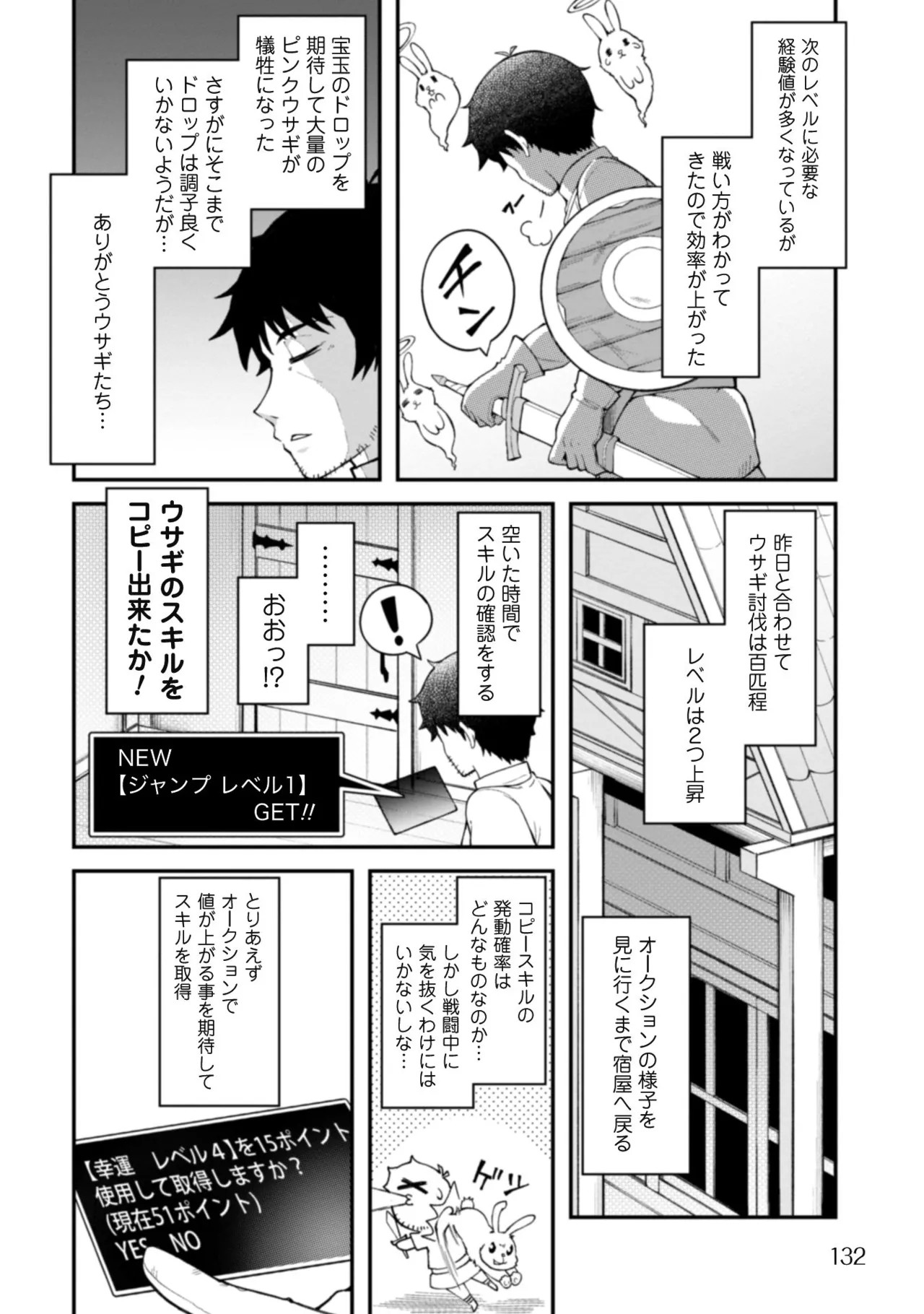 Page 134