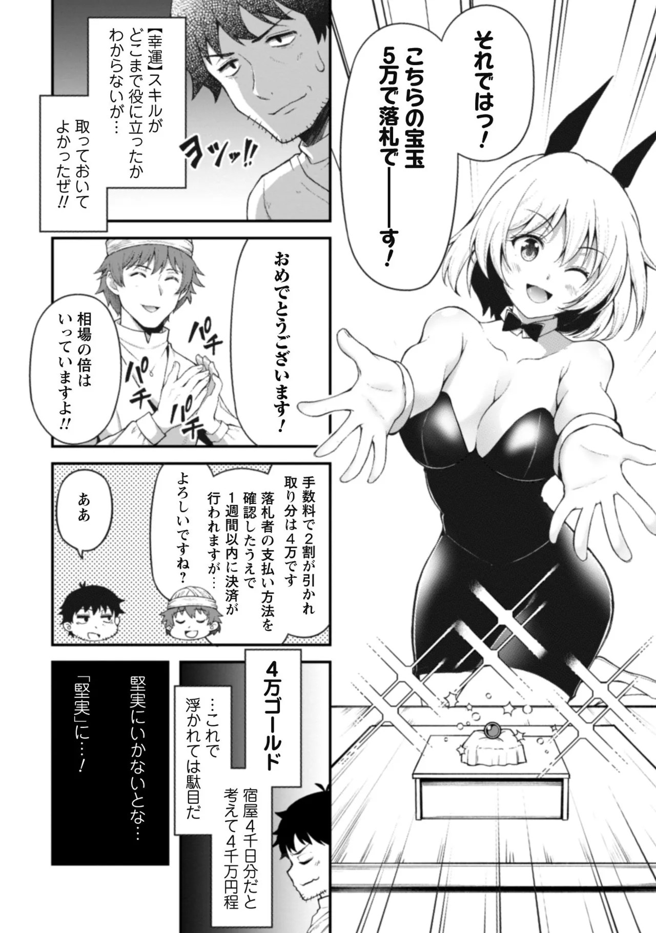Page 140