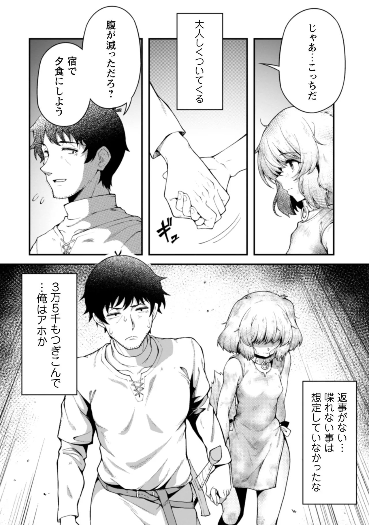 Page 148