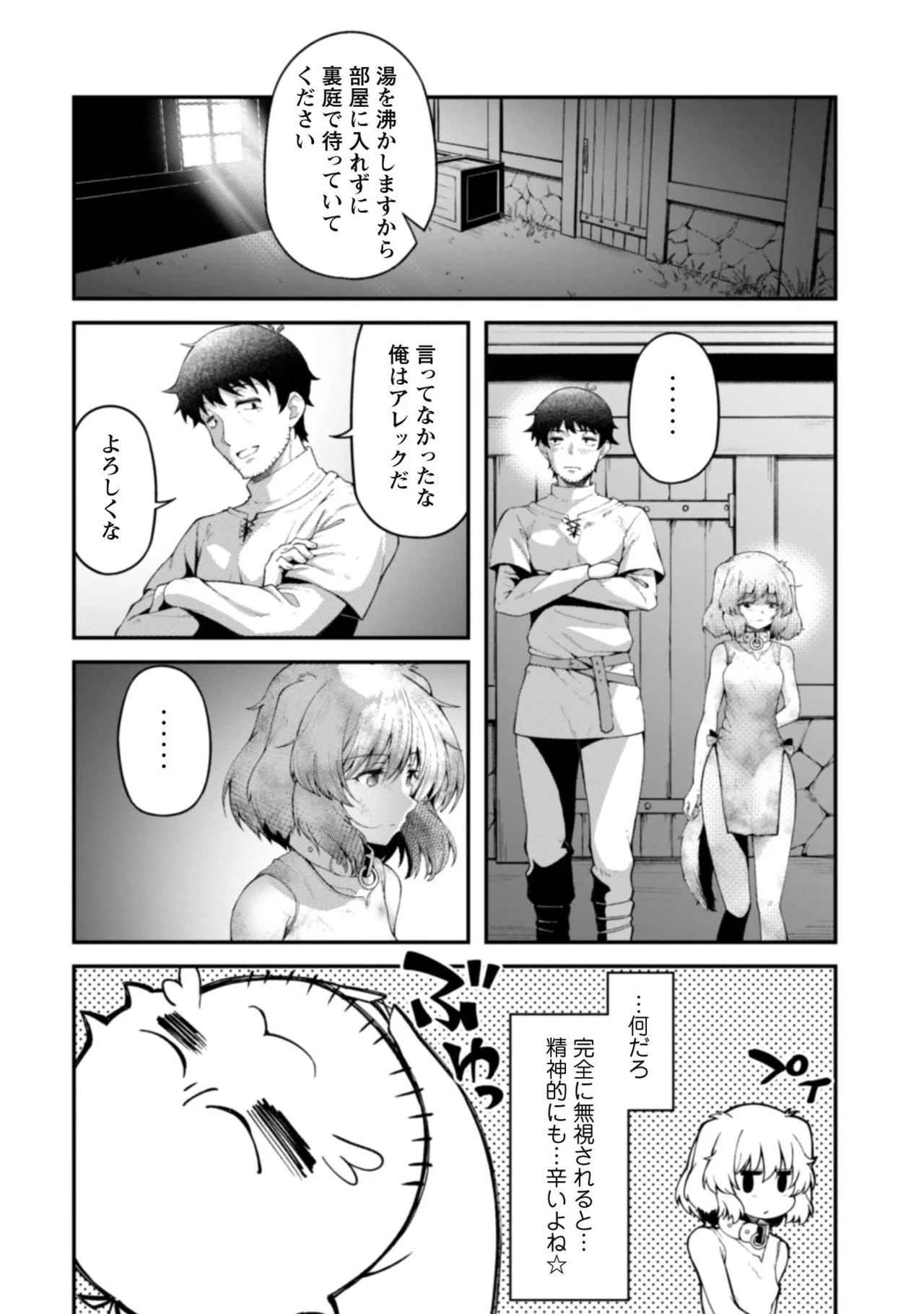 Page 150