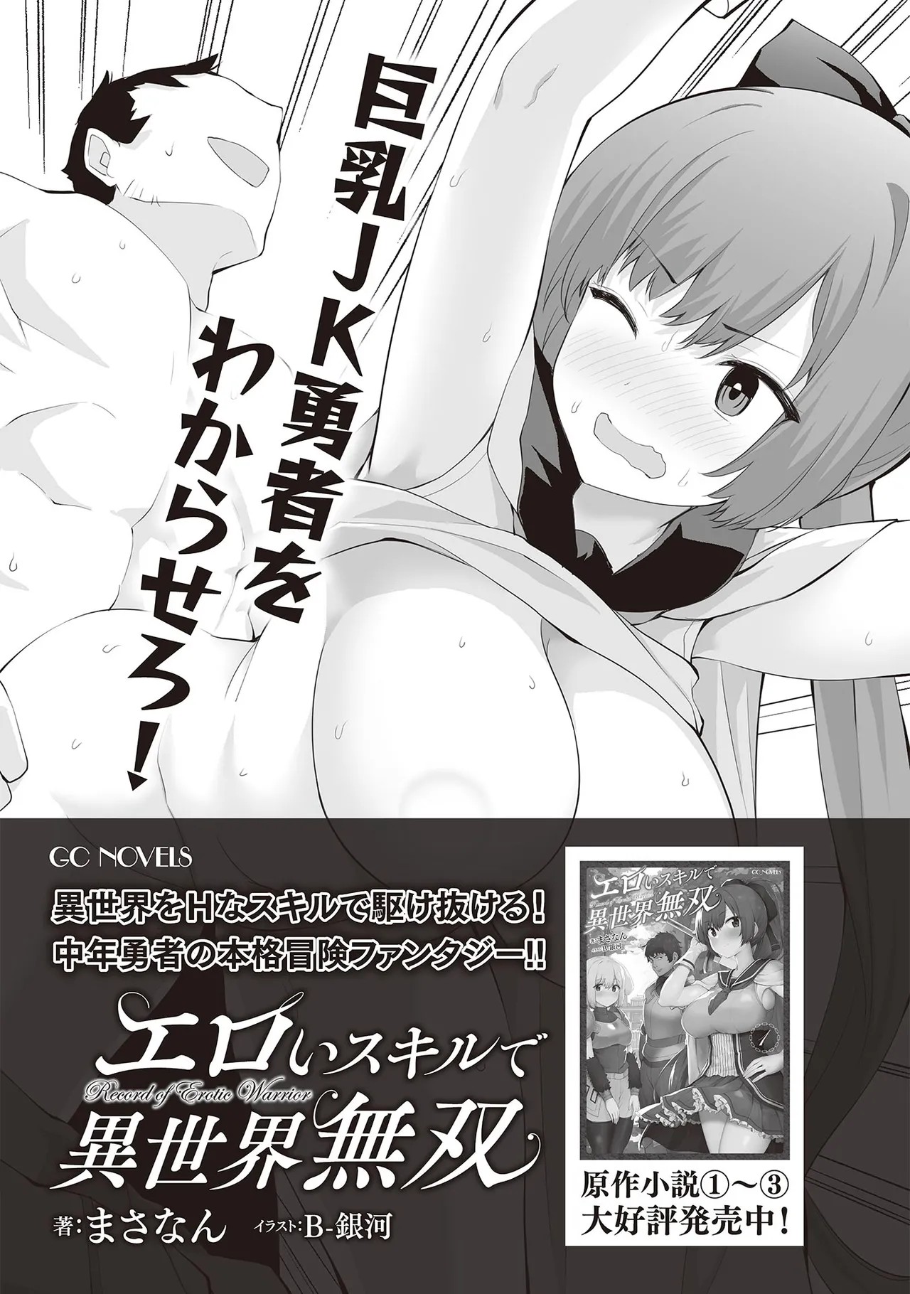 Page 165