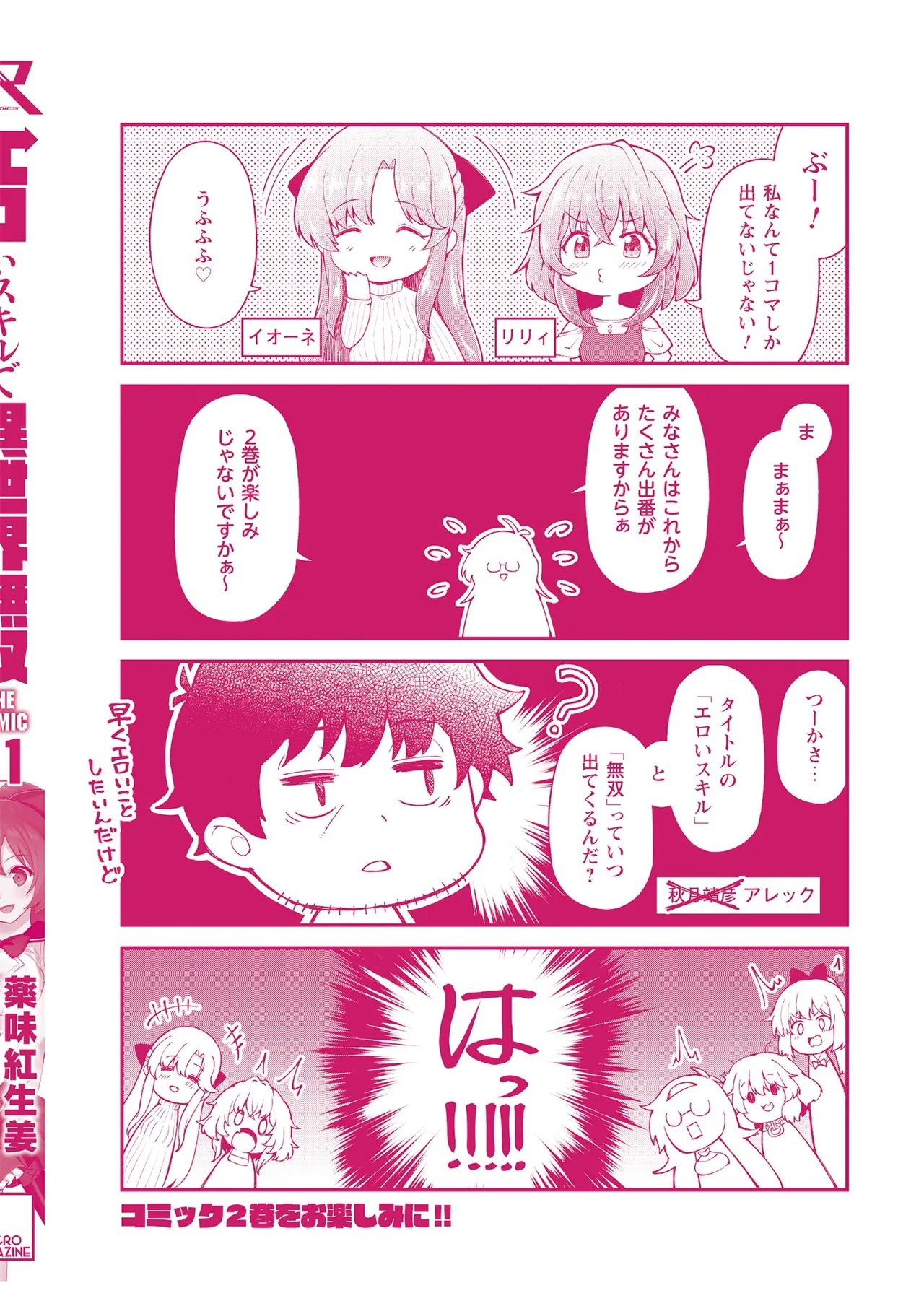 Page 171