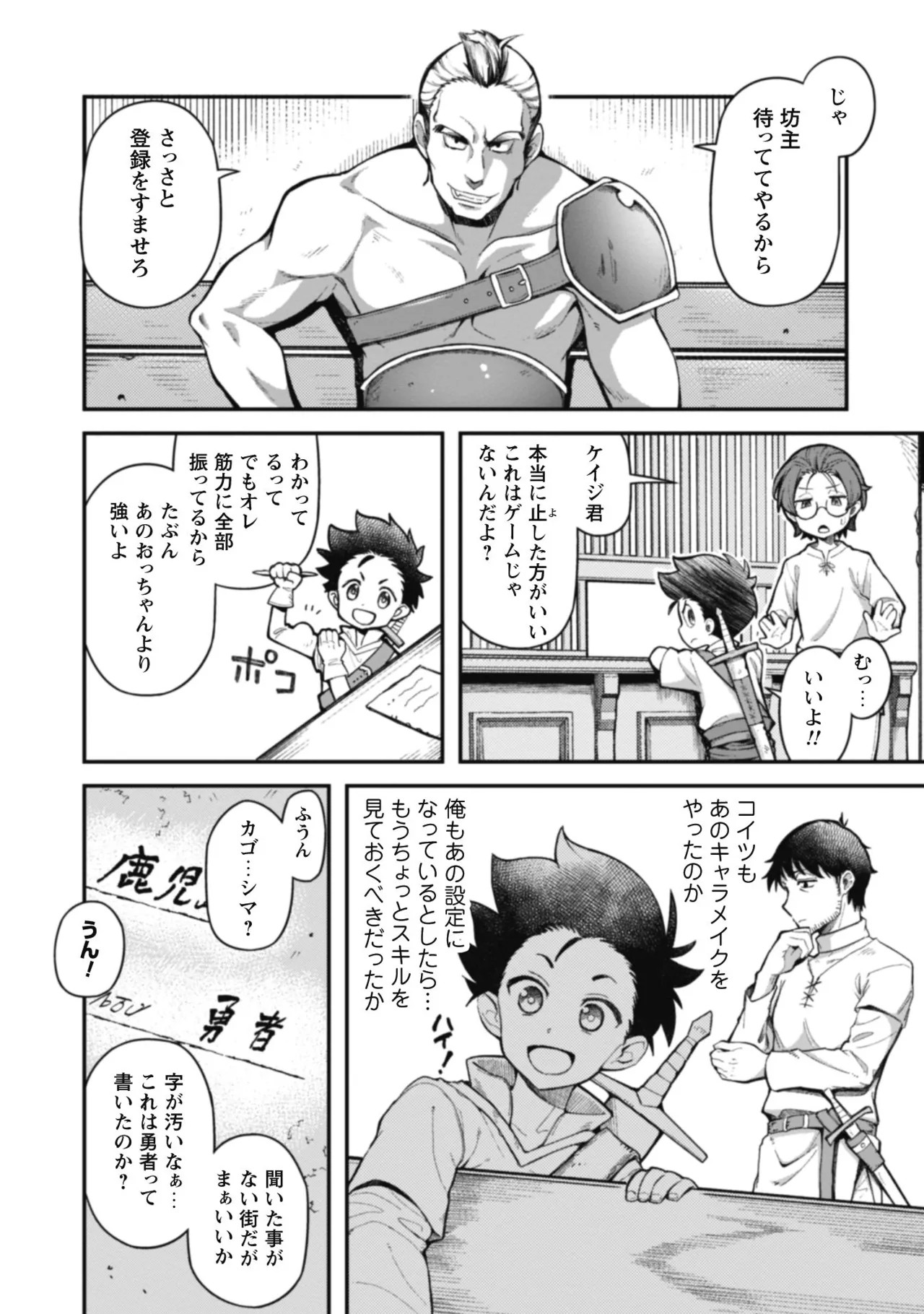 Page 60