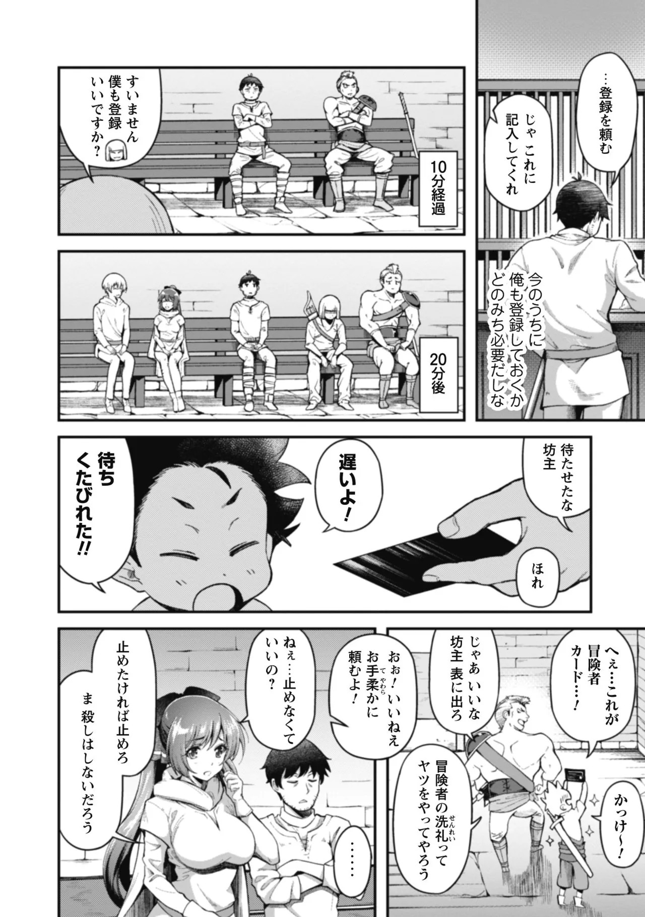 Page 62