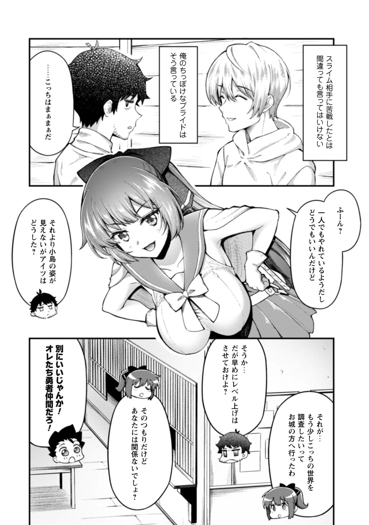 Page 94