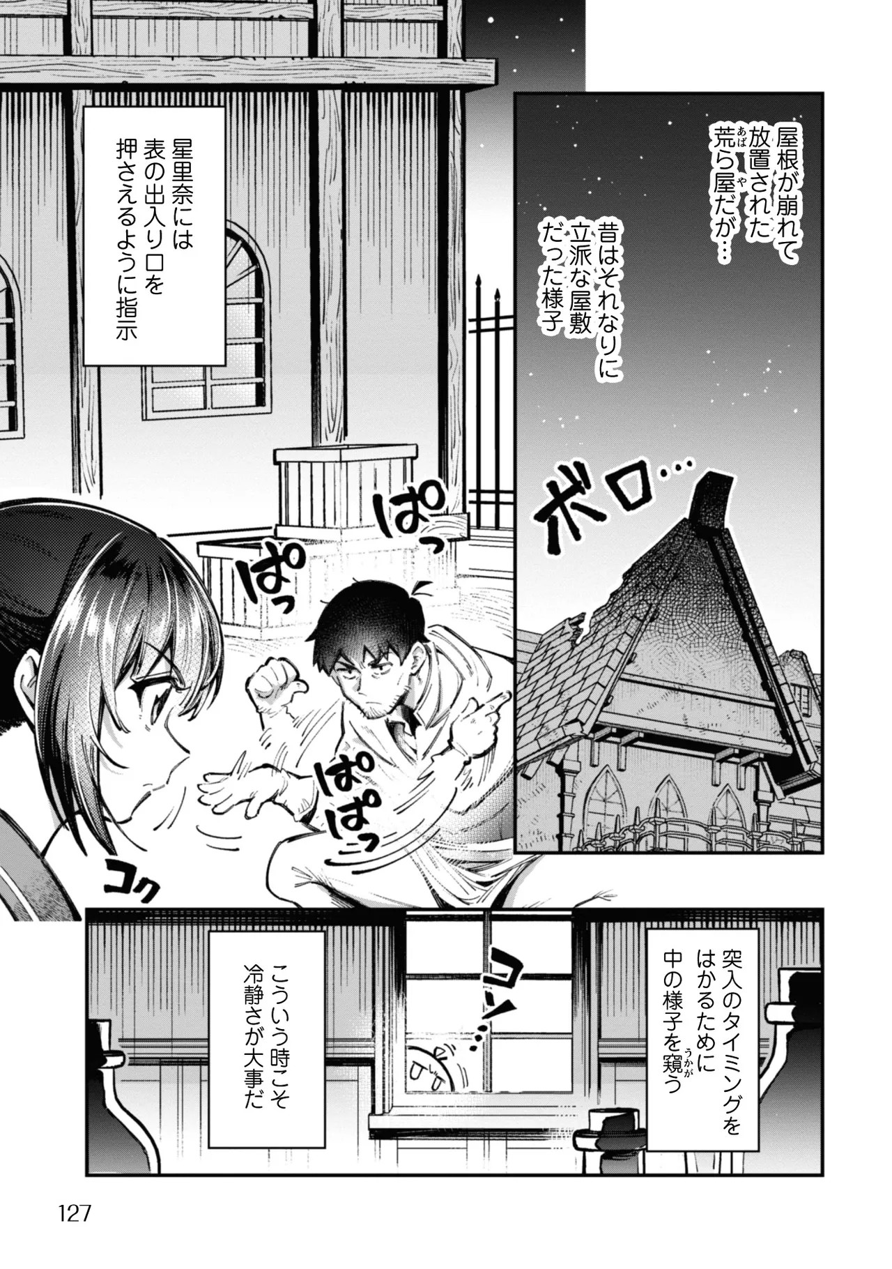 Page 129