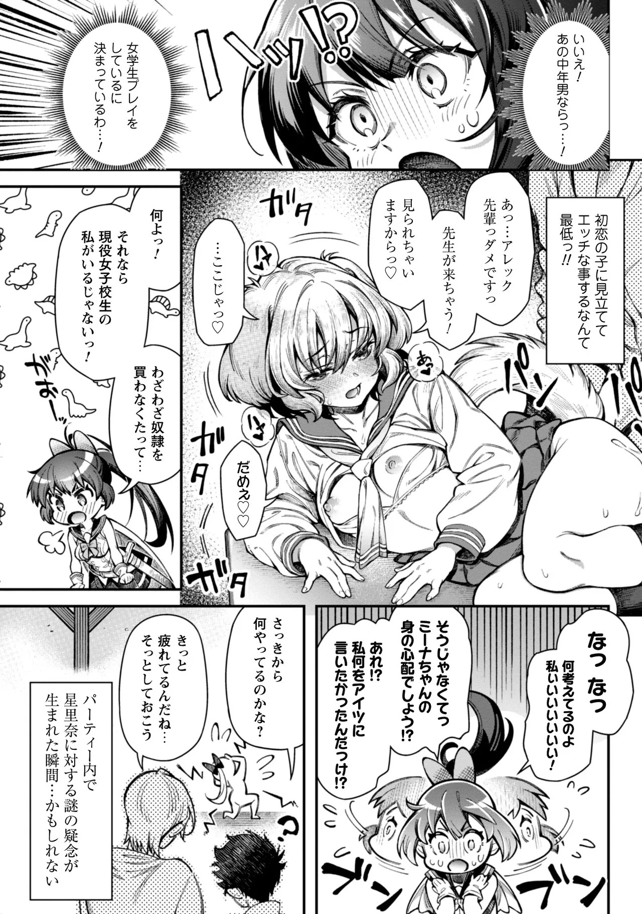 Page 148
