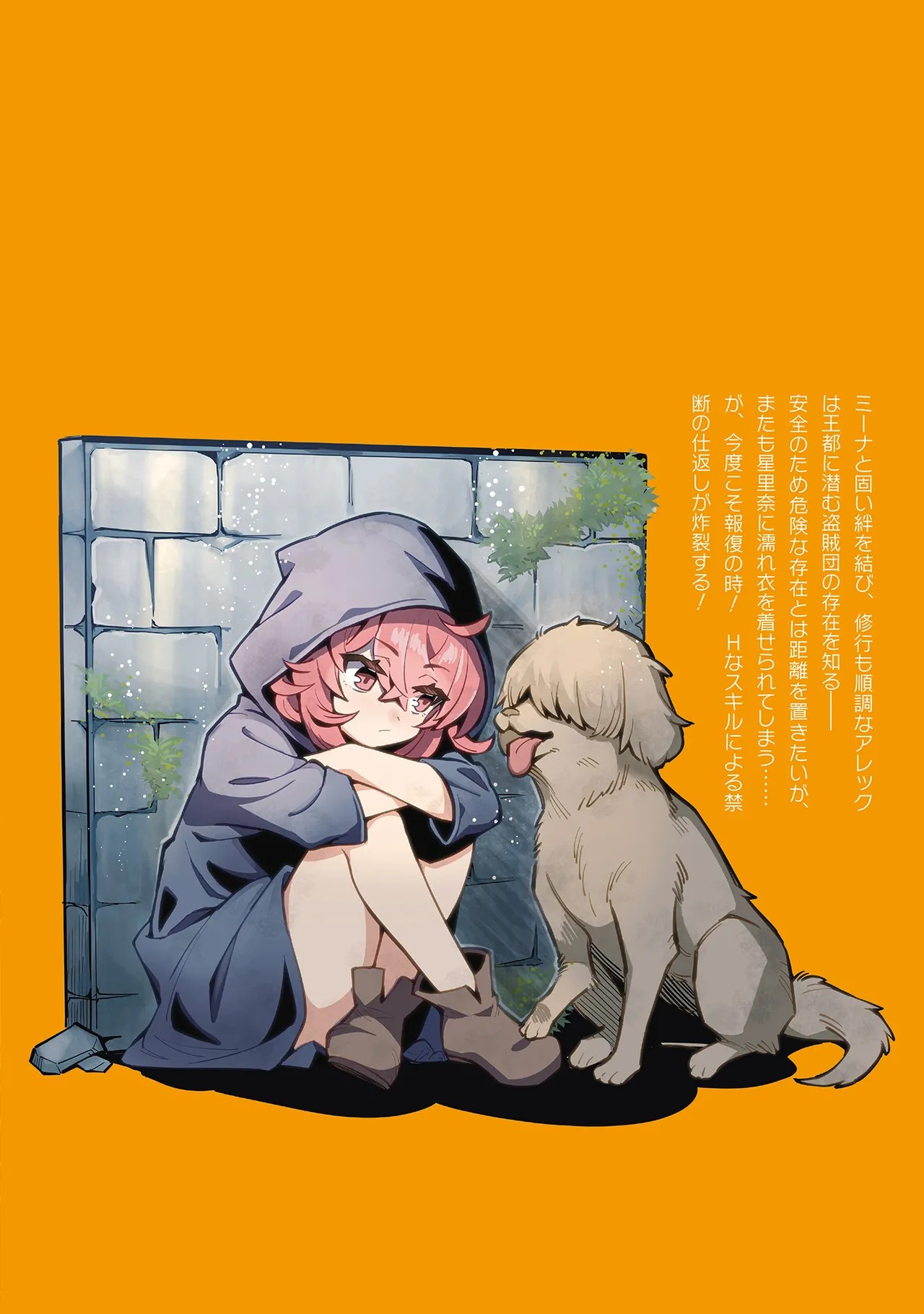 Page 164