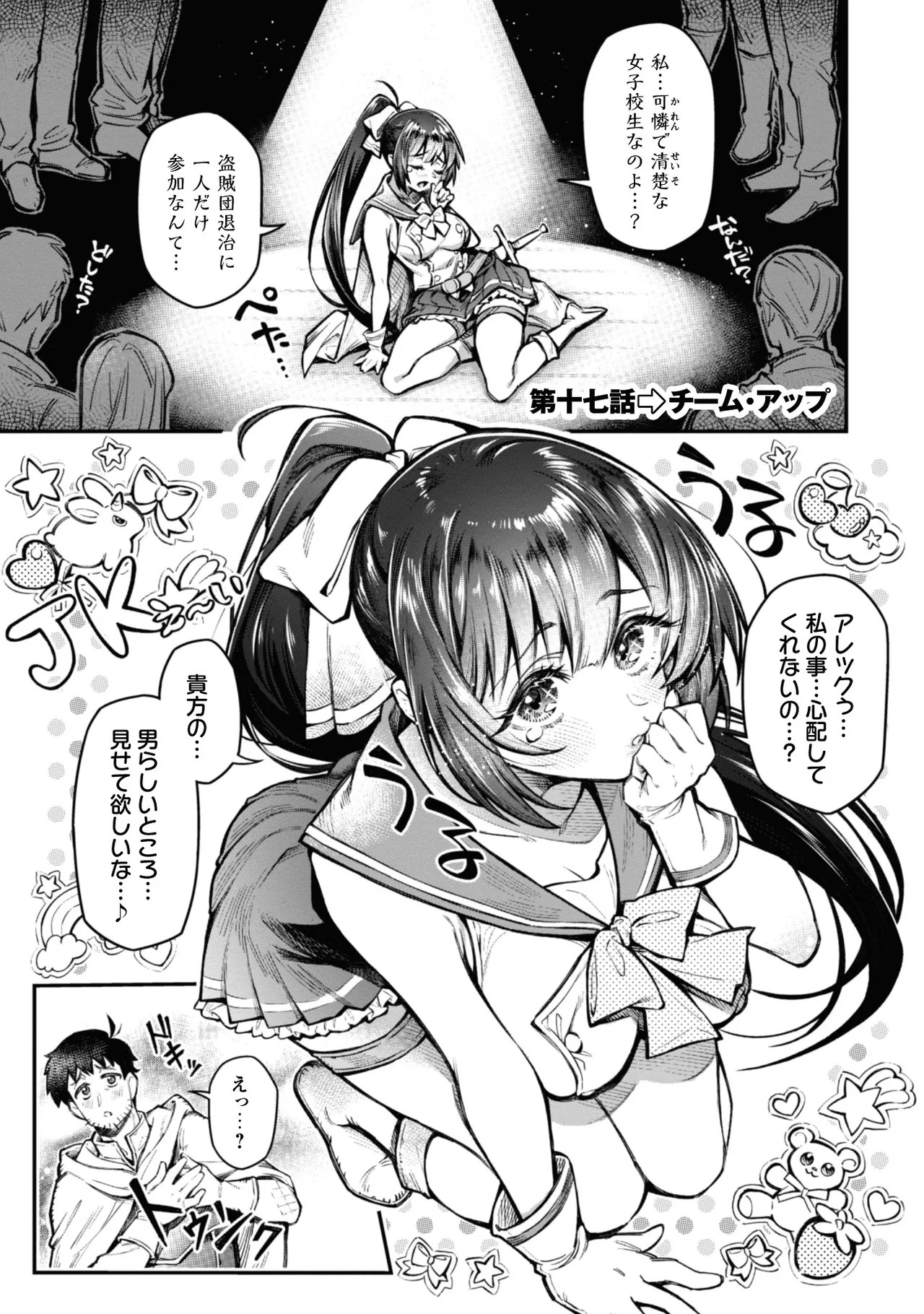 Page 81
