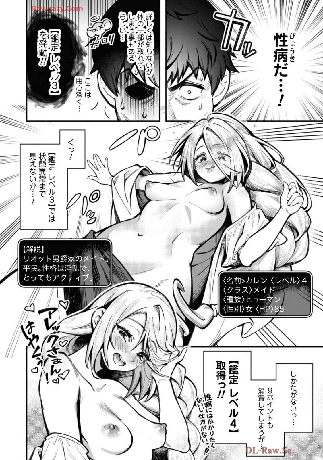 Page 106