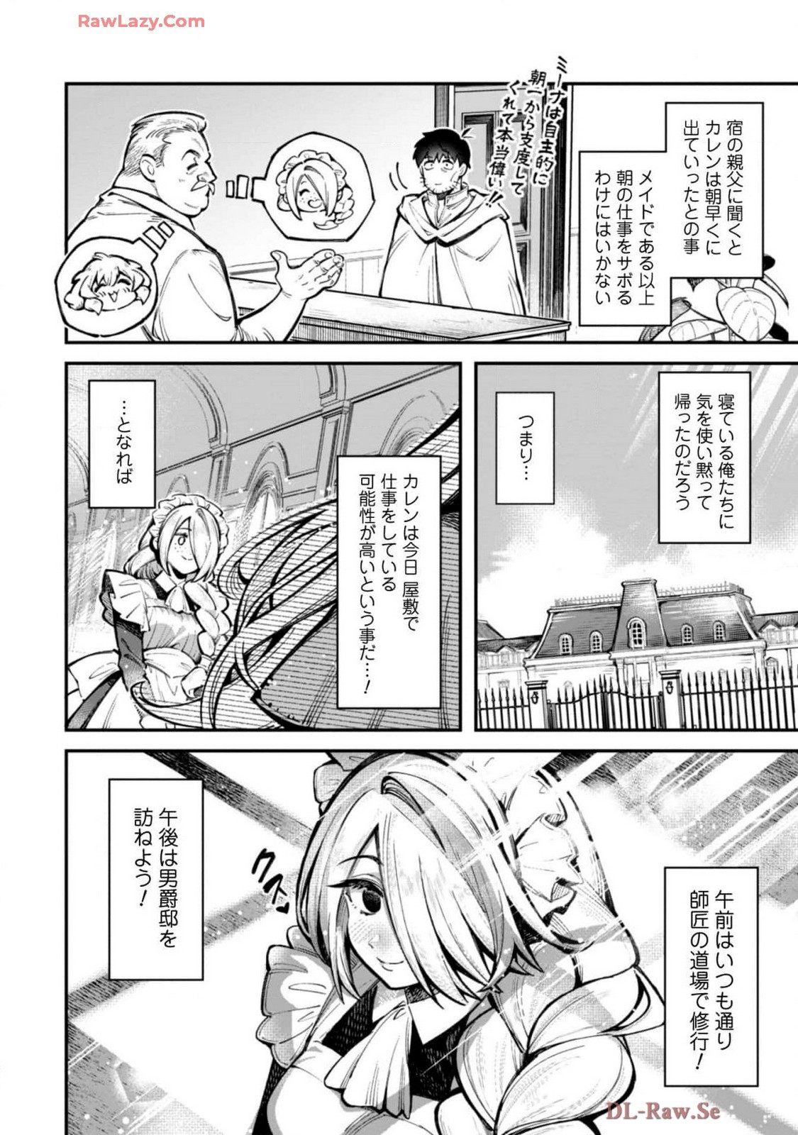 Page 112