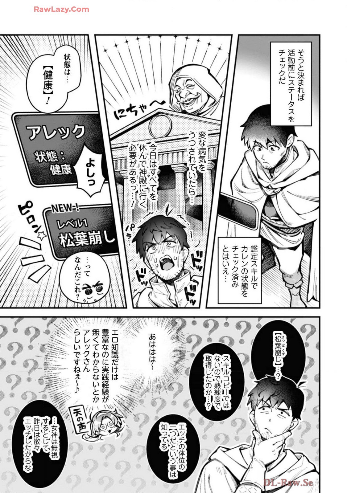 Page 113