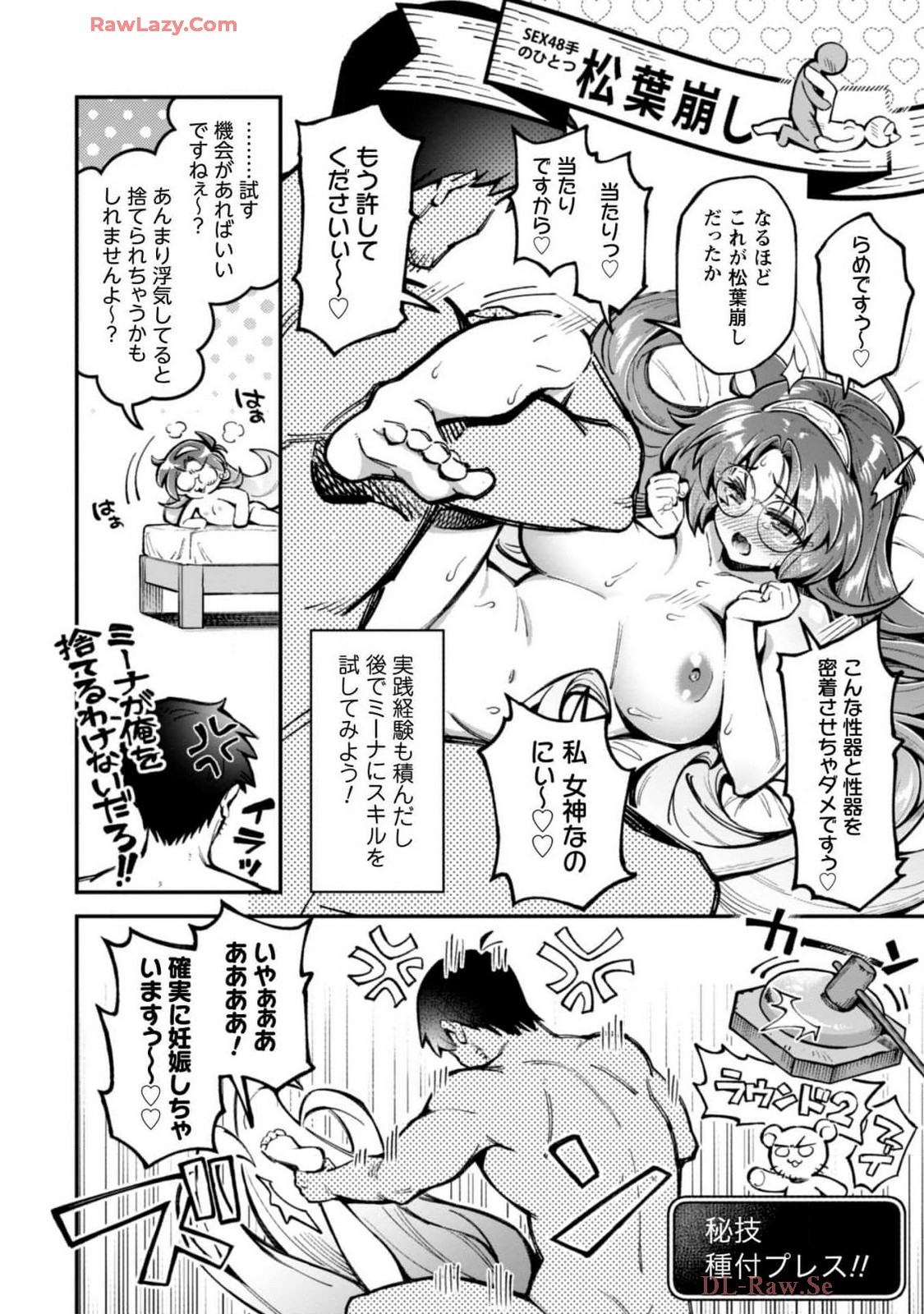 Page 118