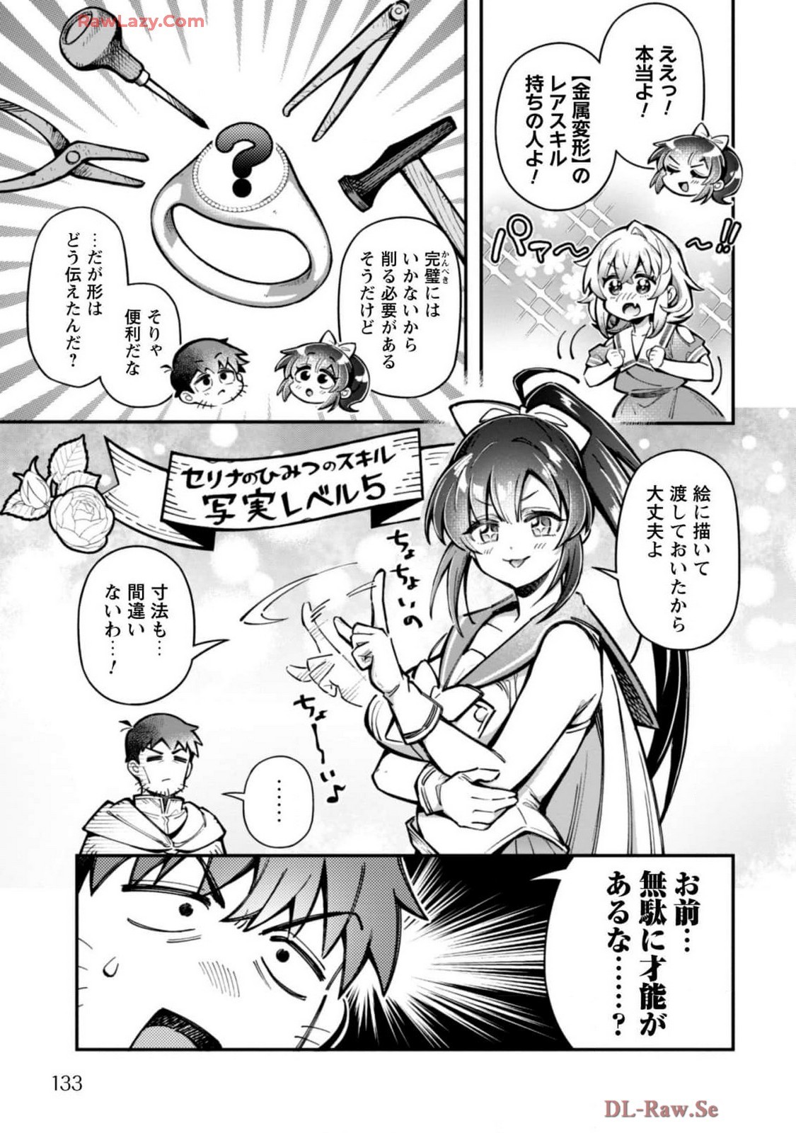 Page 135