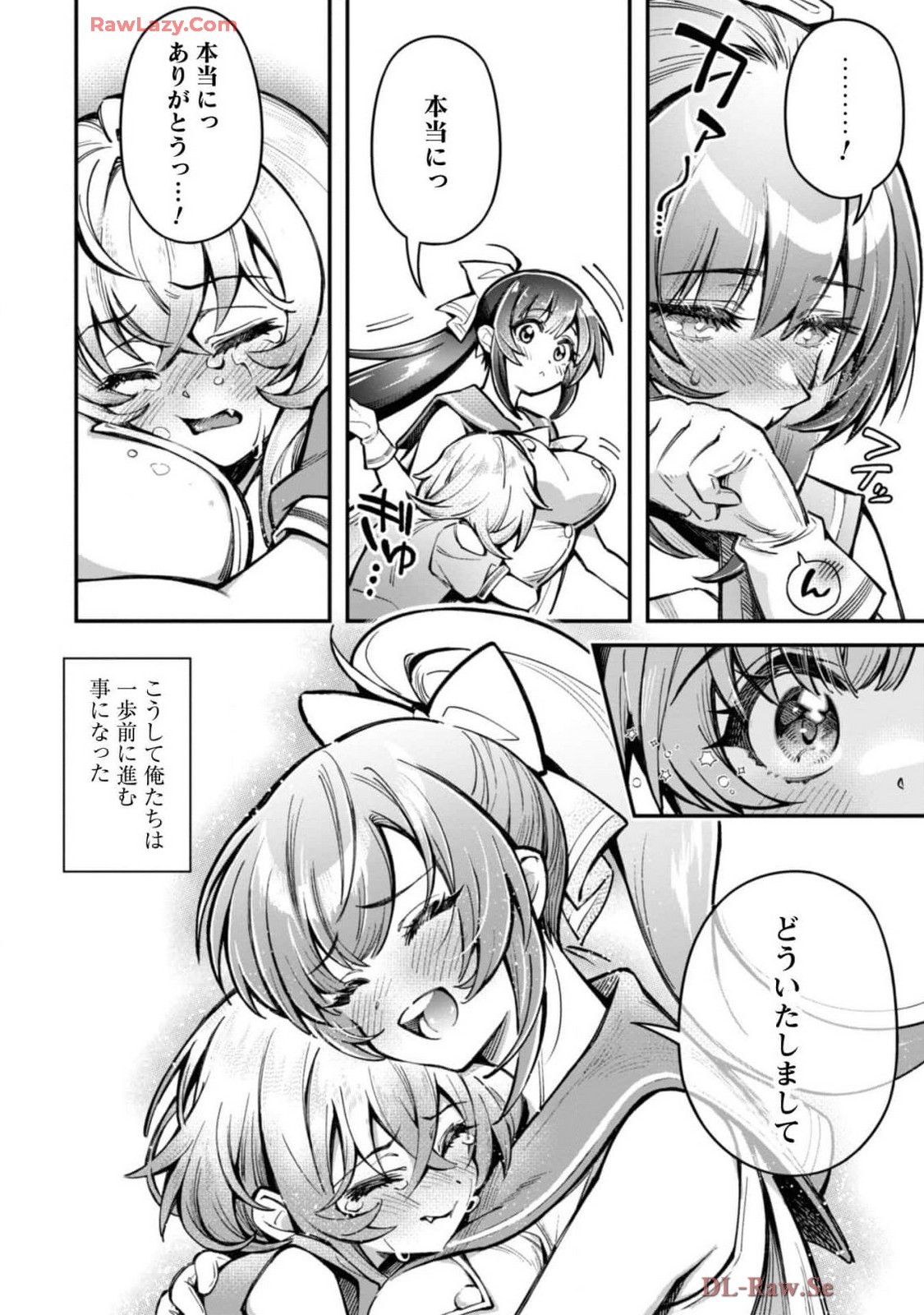 Page 138