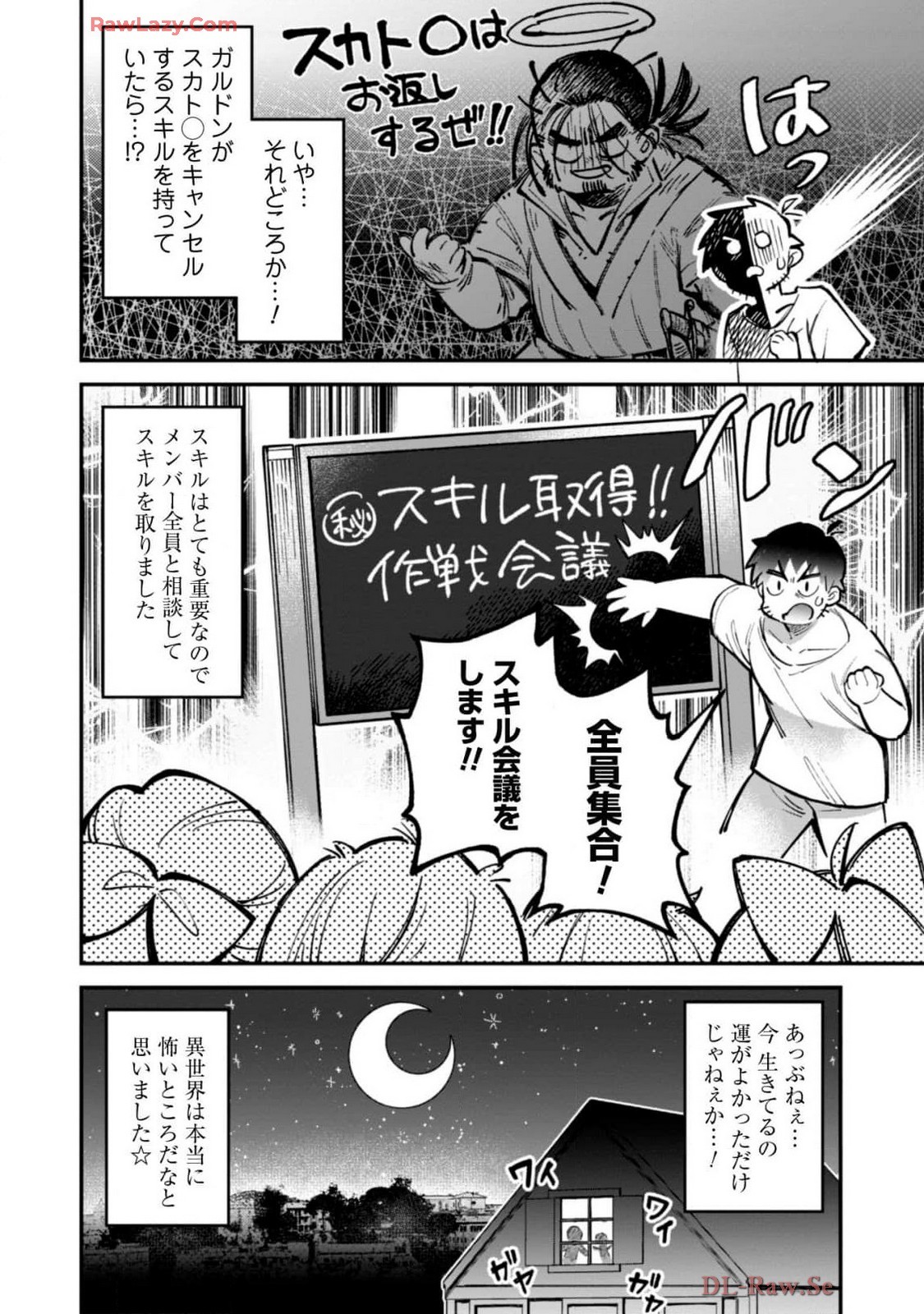 Page 62