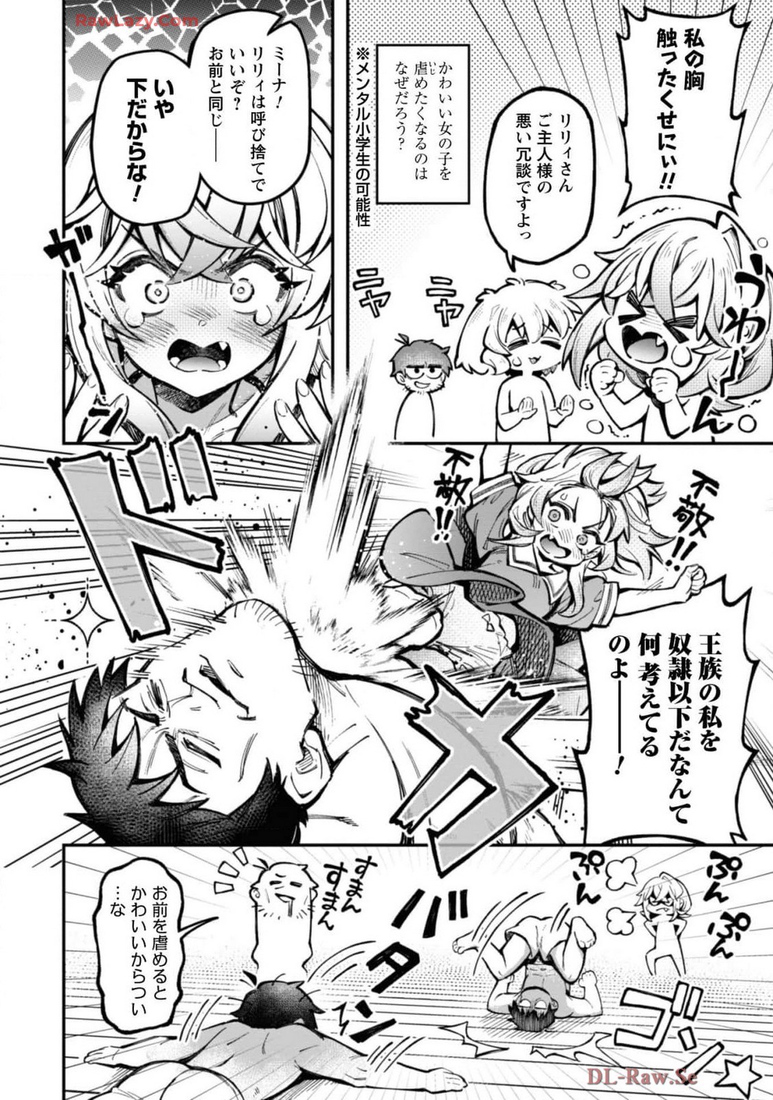 Page 68