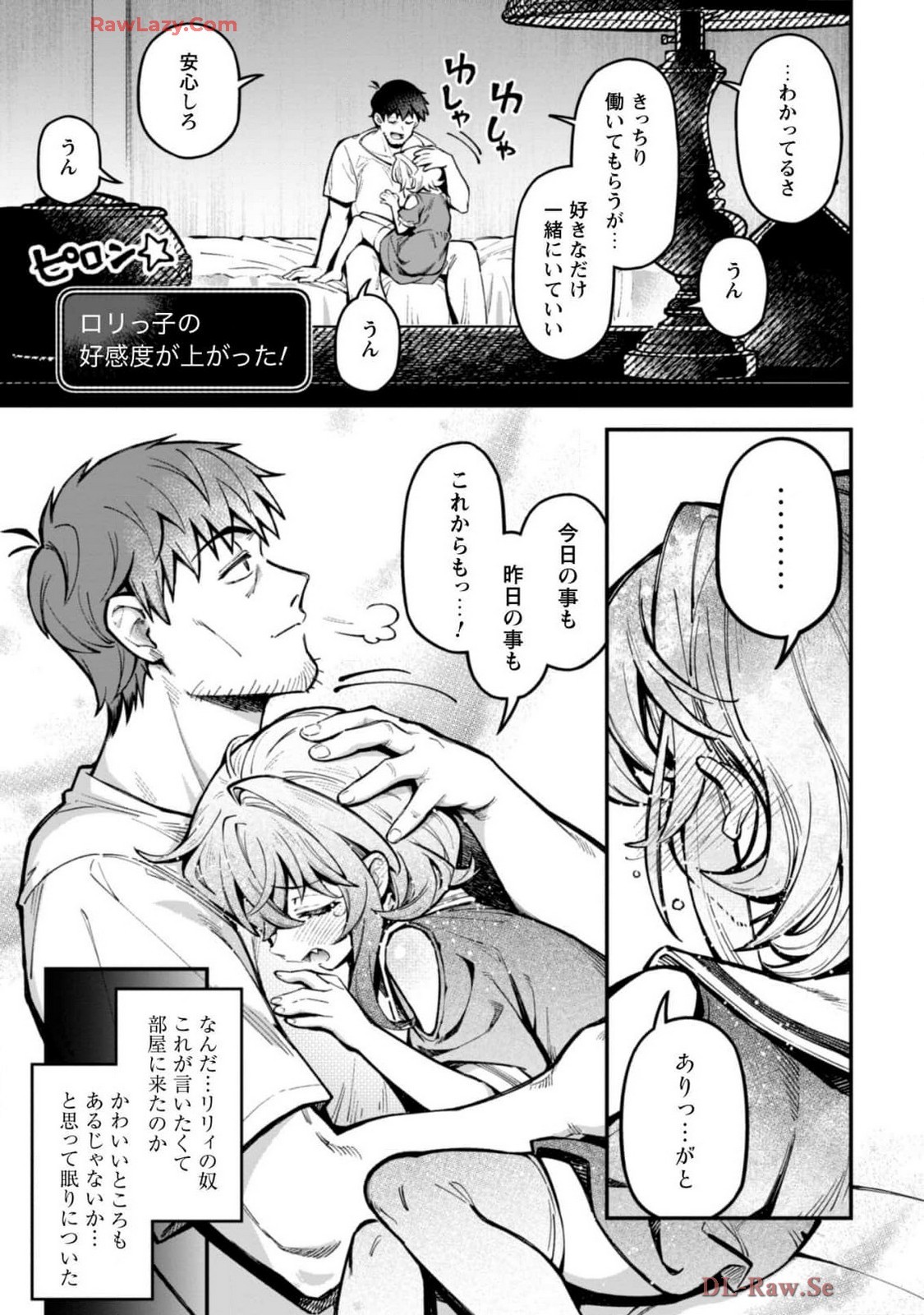 Page 71