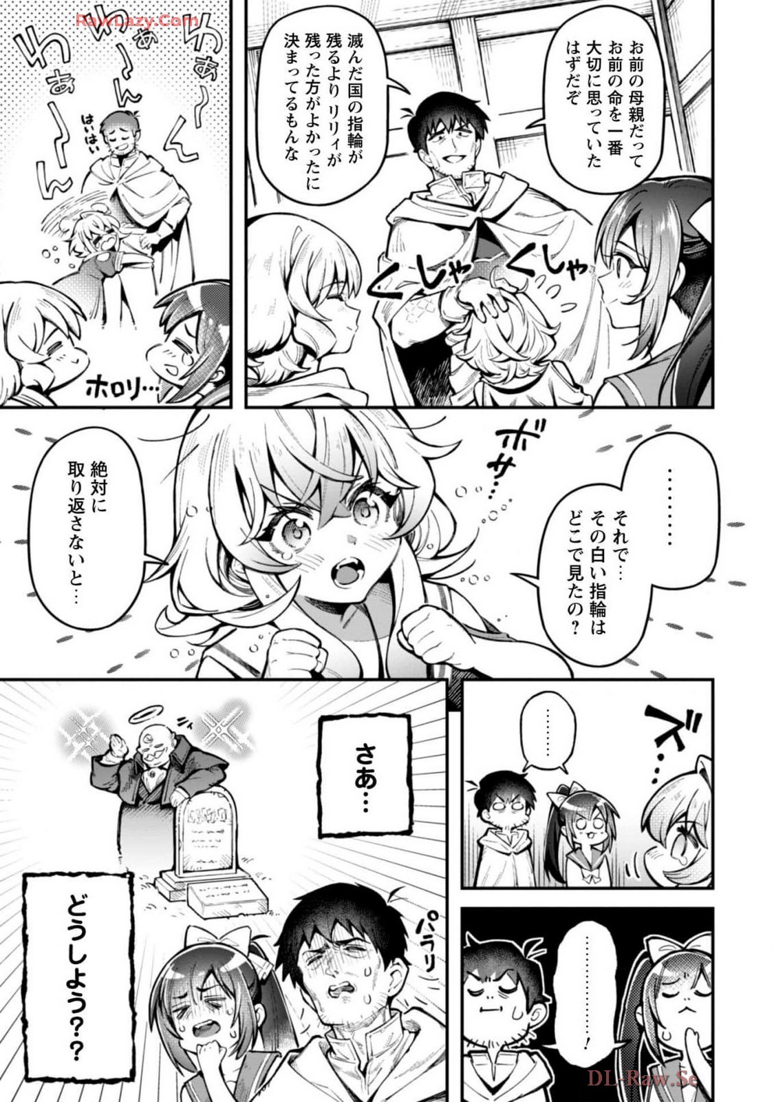 Page 75
