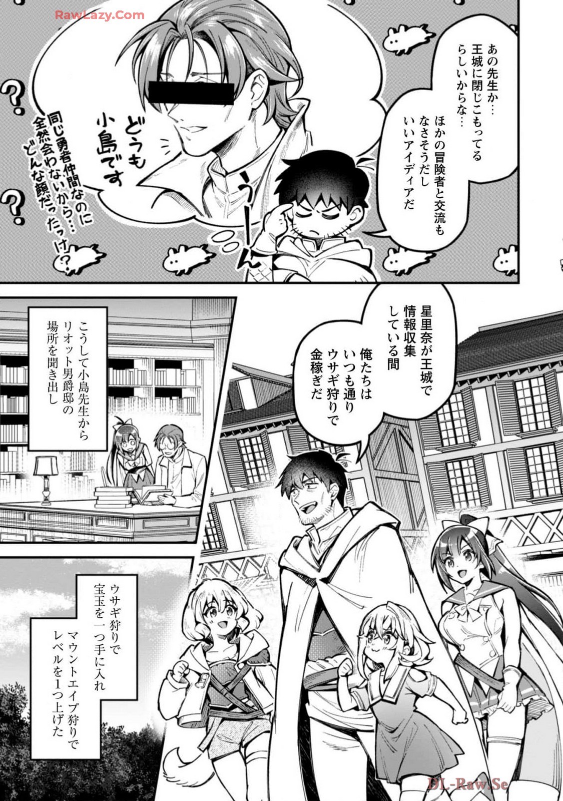 Page 79
